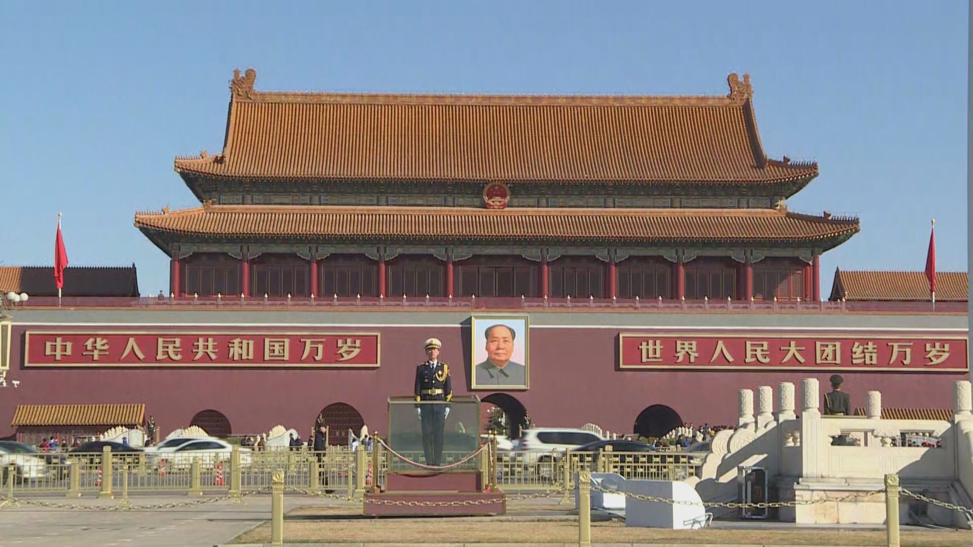 美顧問公司在北京辦公室遭突擊搜查　五名員工被扣留