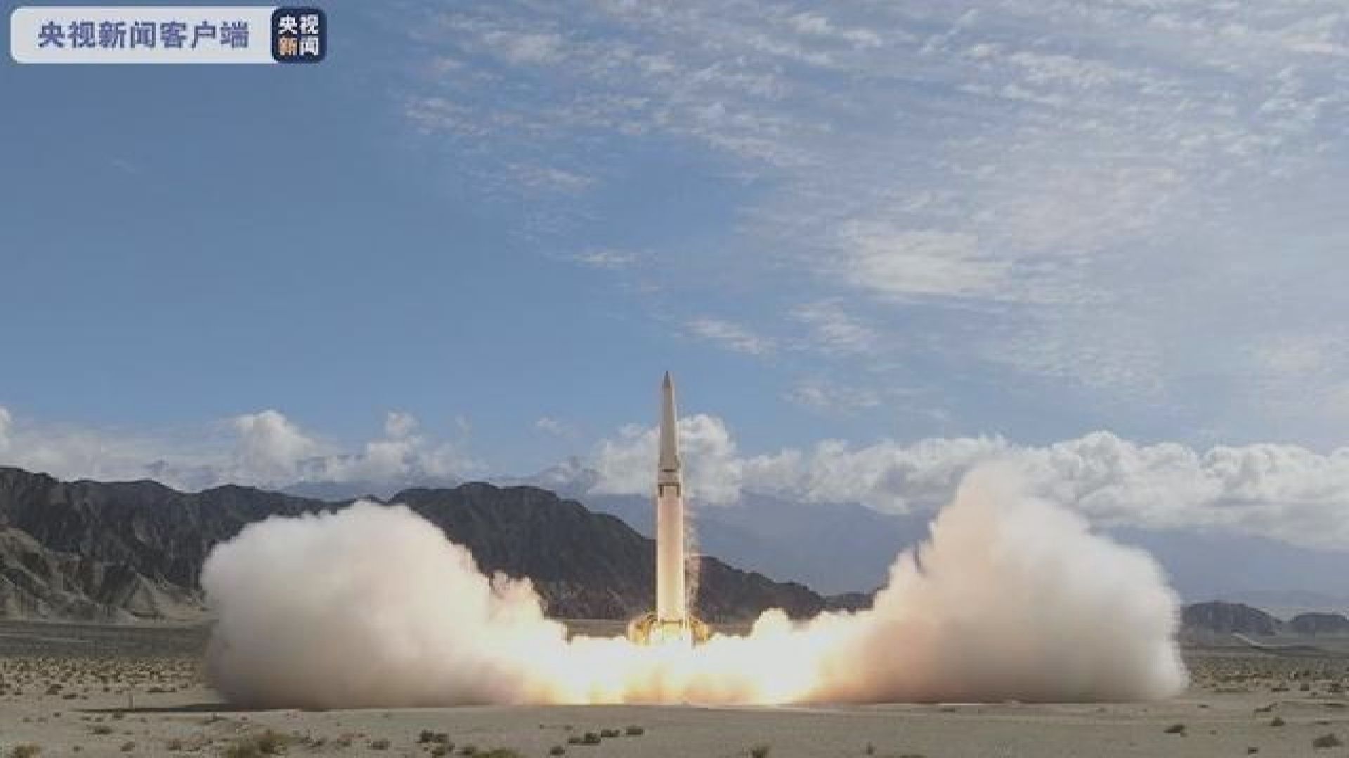 解放軍火箭軍成功發射兩枚新型導彈