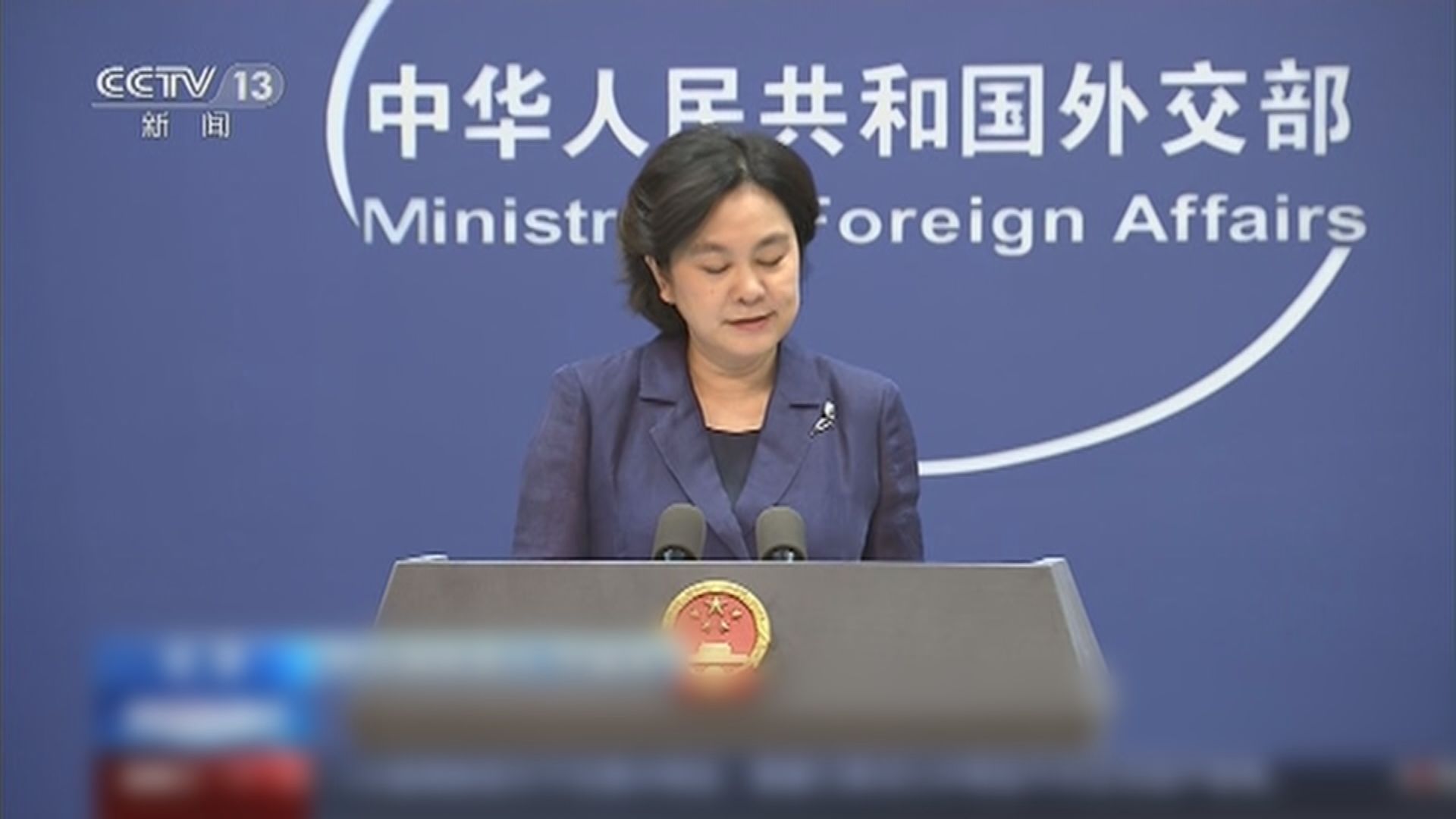 外交部：中方願同日本新執政團隊推動兩國關係正確發展