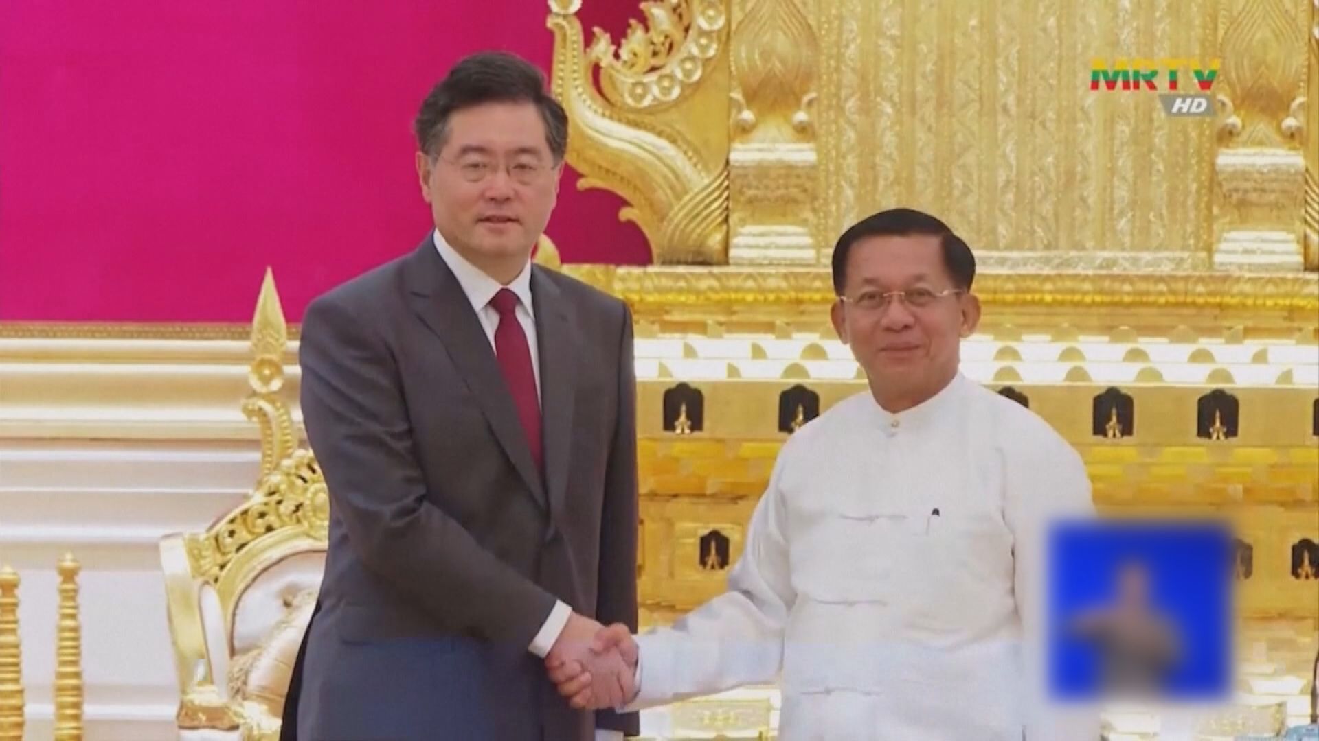 外長秦剛與緬甸領導人敏昂萊會面