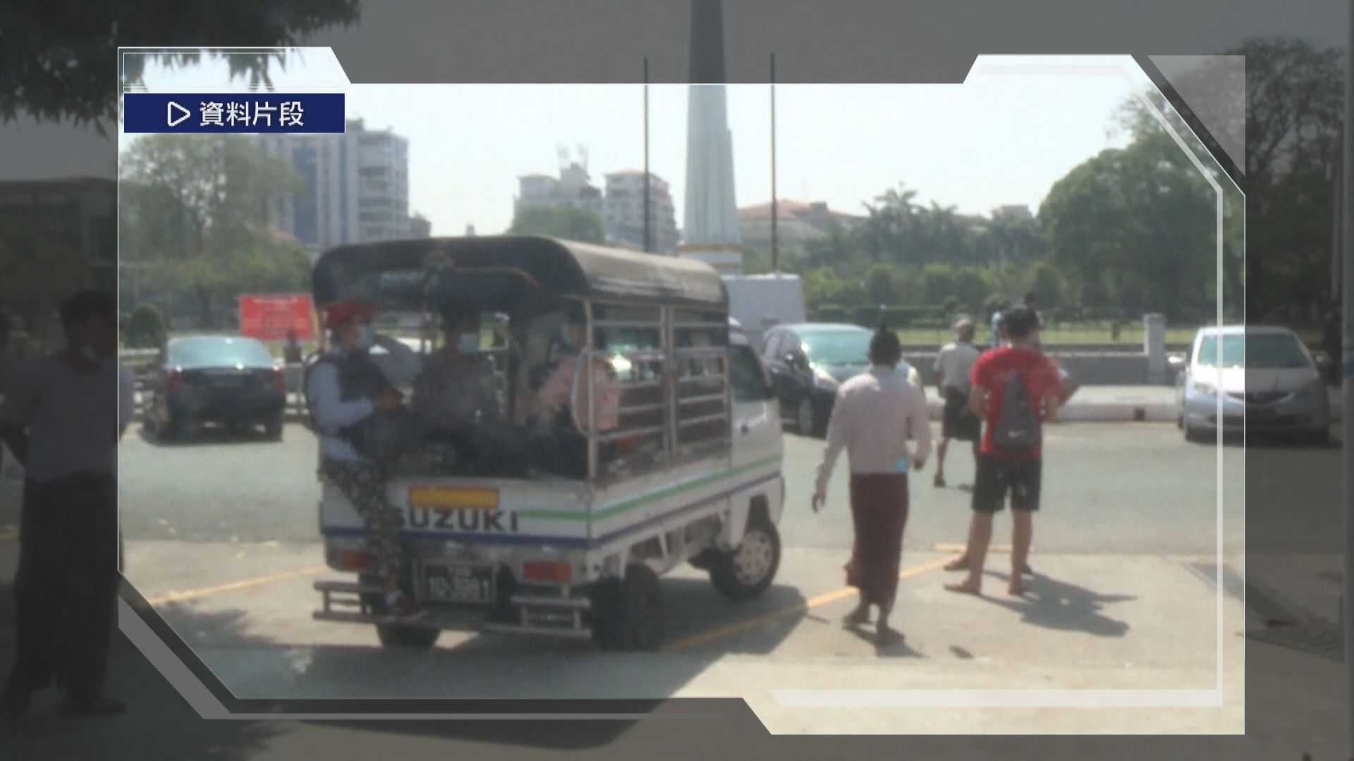 中方救出多名被誘騙至緬甸中國公民