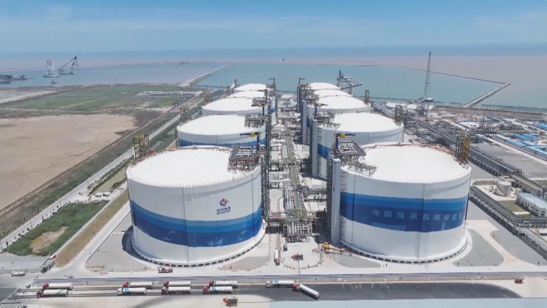 全球最大液化天然氣儲罐群 於江蘇完工