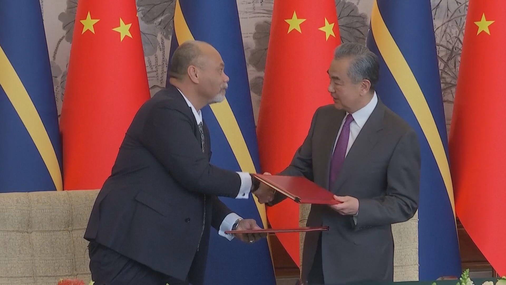 中國和瑙魯正式恢復外交關係