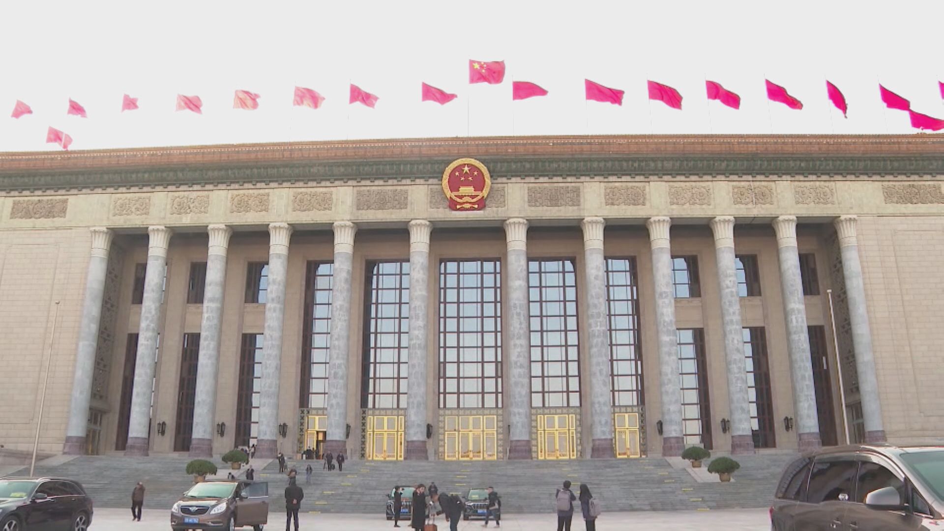 人大常委會開會　聽取修改民營經濟促進法草案匯報