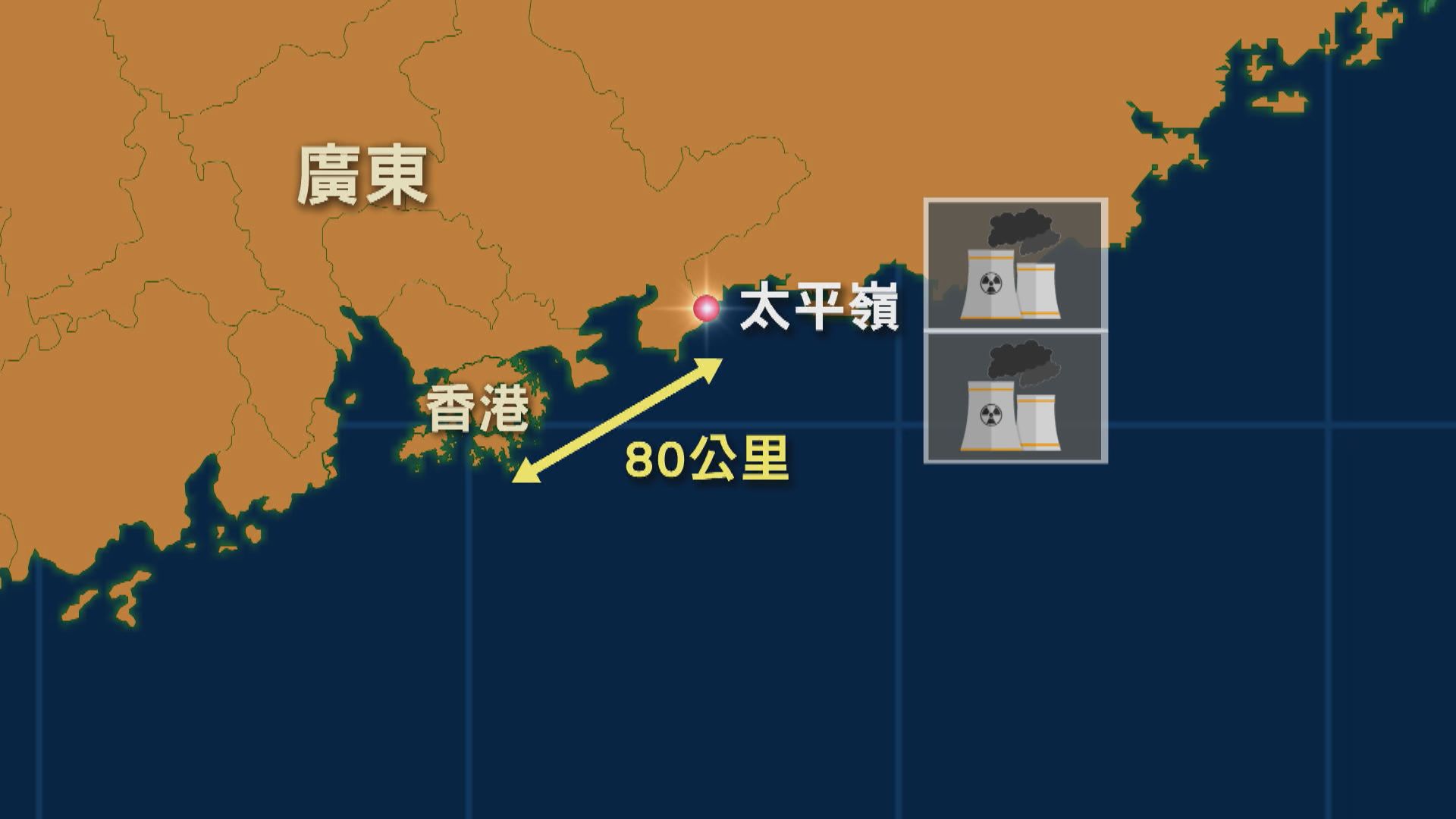 國務院核准廣東及浙江建四核電機組 廣東太平嶺項目與香港相距約80公里