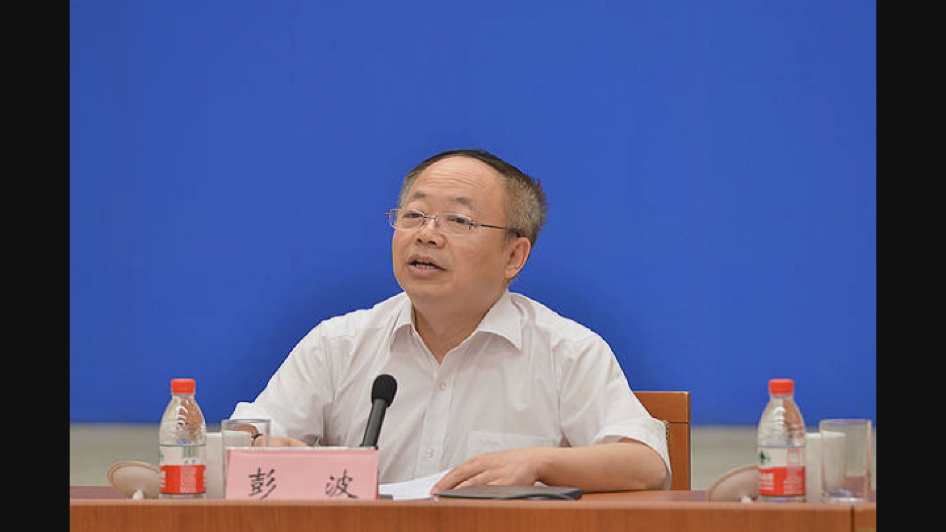 原中央防範和處理邪教問題領導小組官員彭波被開除黨籍