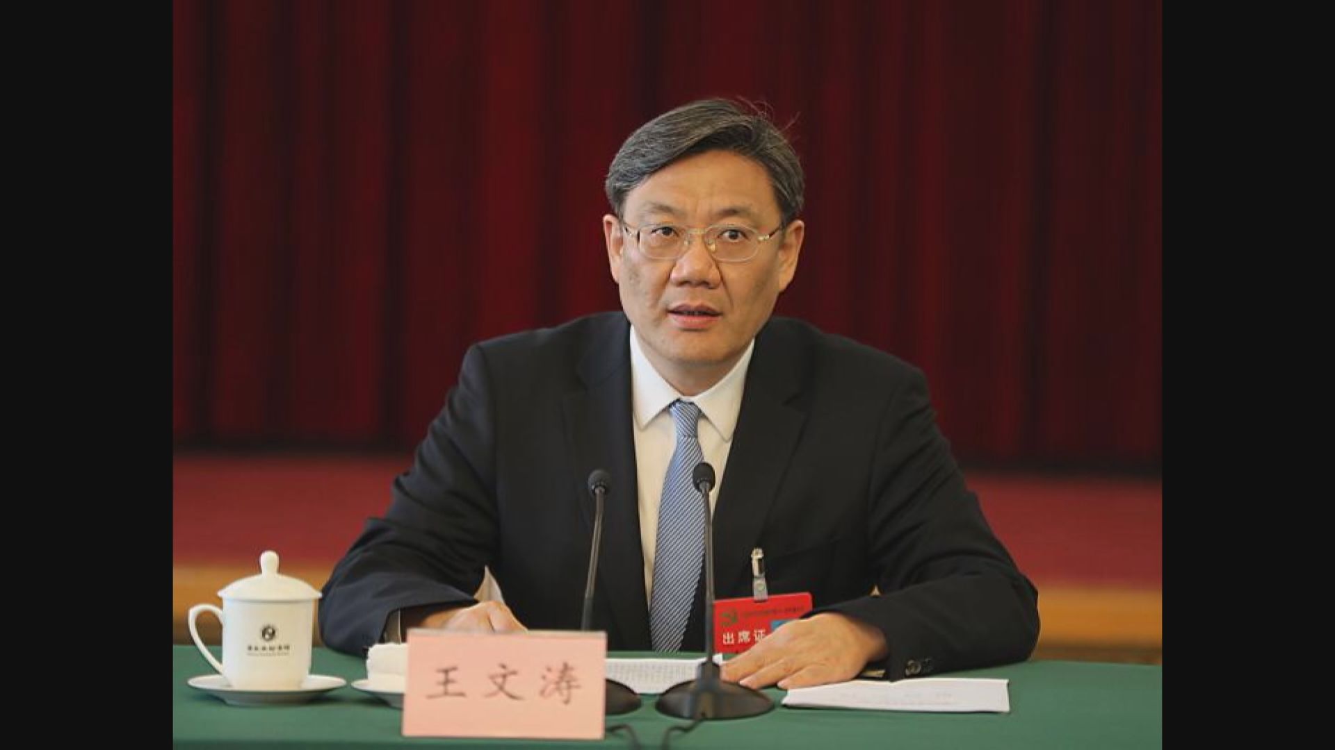 全國人大常委會任命王文濤為商務部長