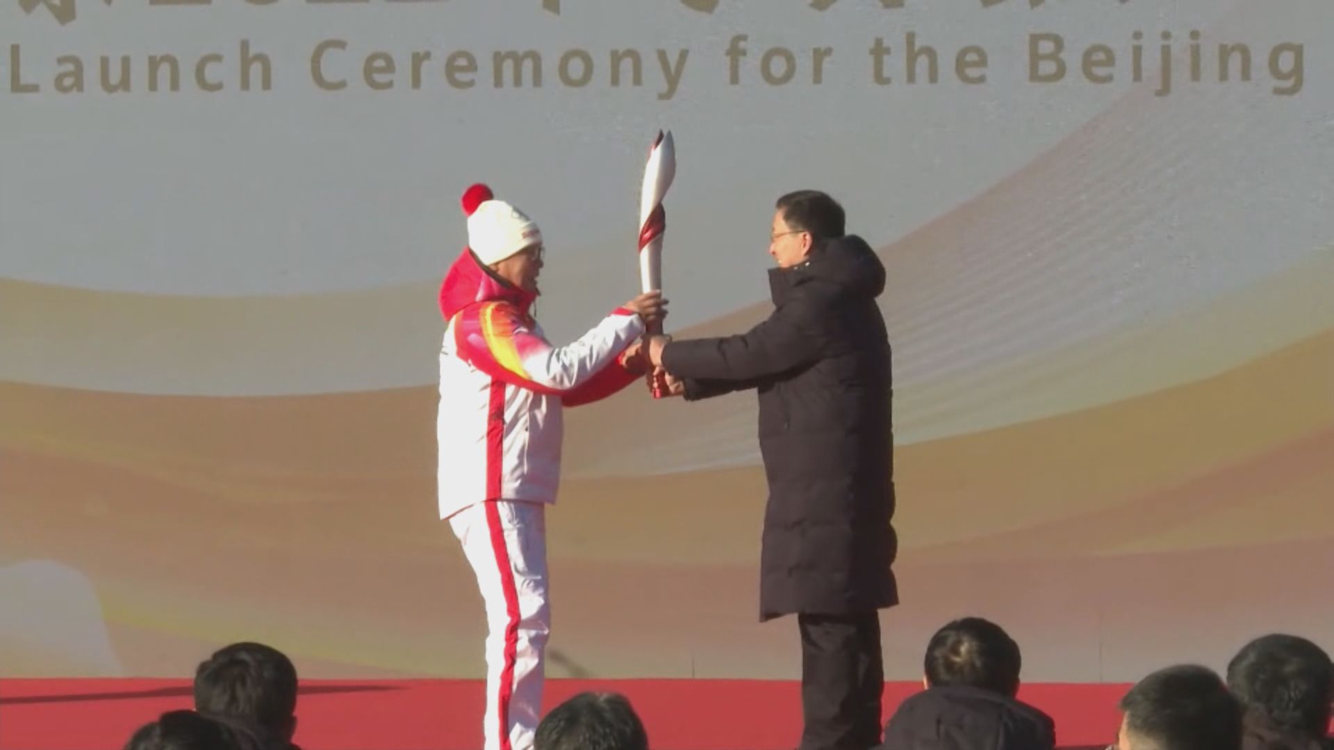 一連三日的北京冬奧火炬傳遞展開 