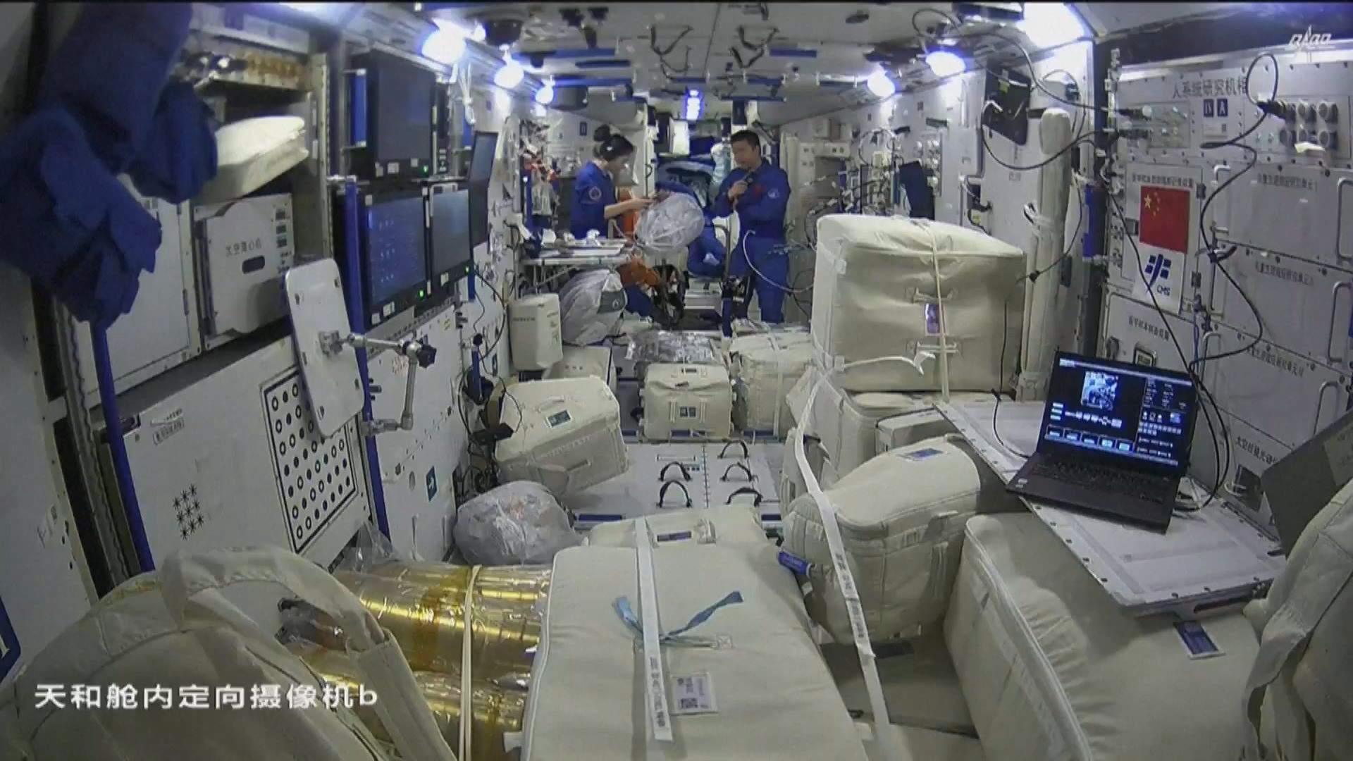 神十四太空人攜同多個實驗樣本返回地球