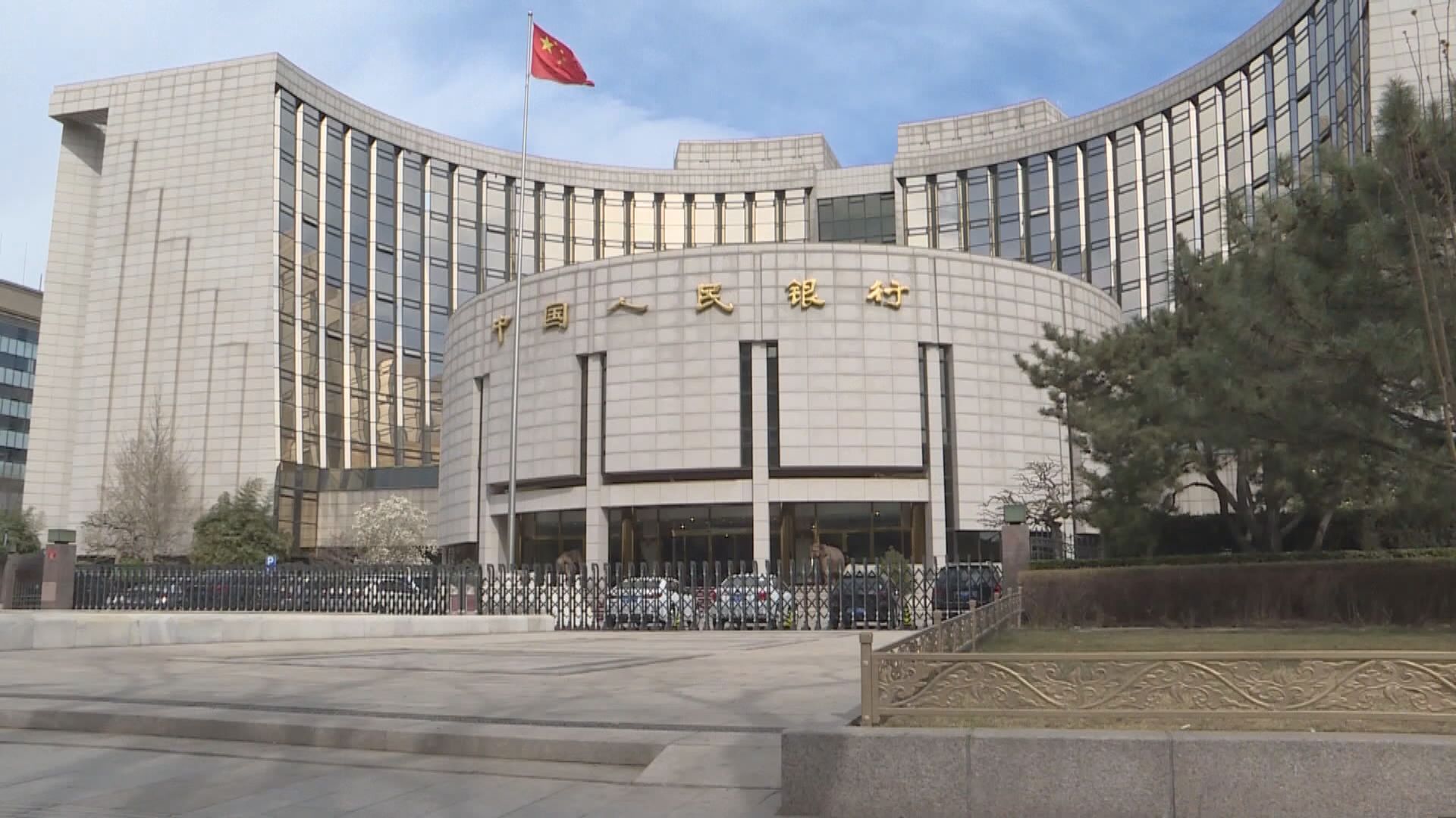人行副行長宣昌能與美中貿委會代表團會面