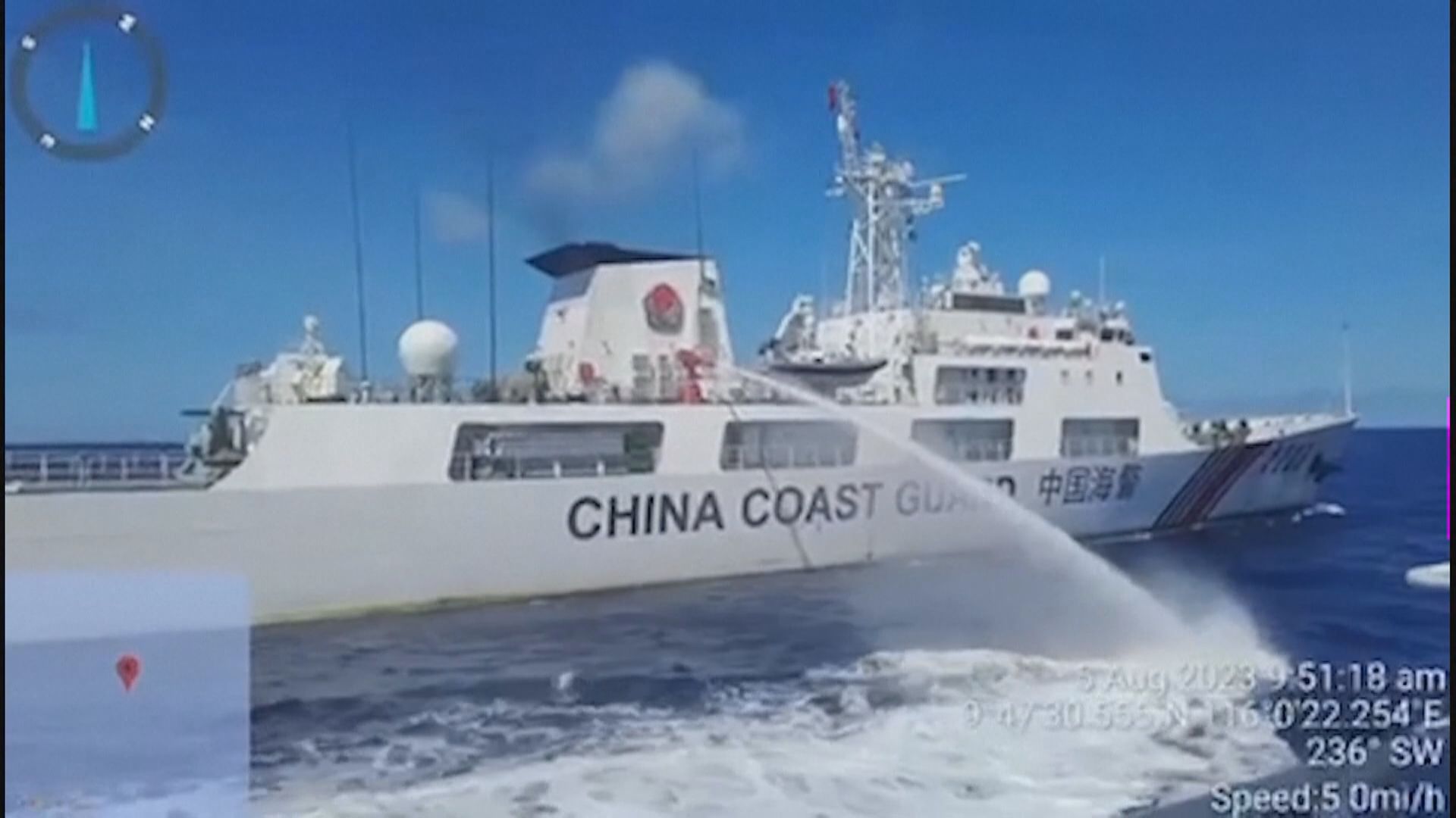 菲律賓就中國海警向菲方船隻發射水炮傳召中國大使