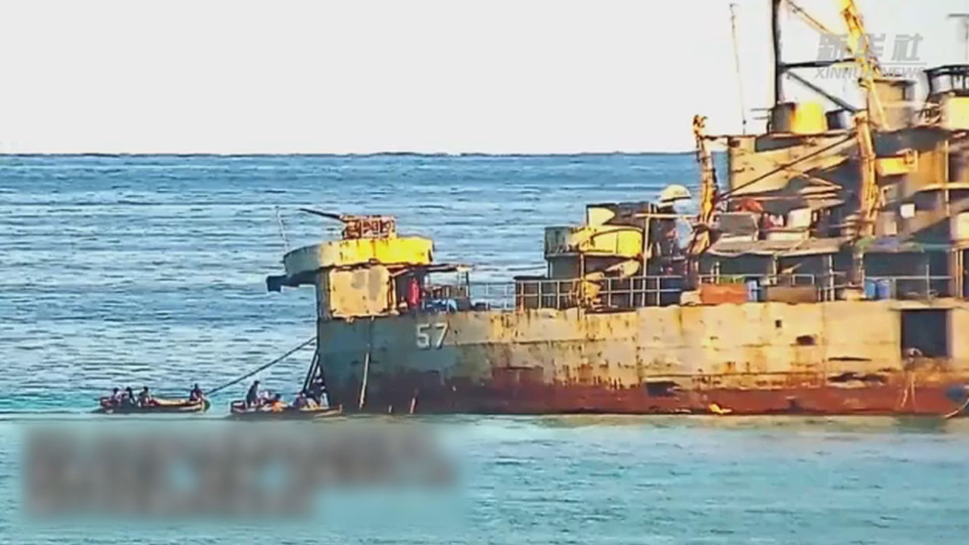 菲律賓軍艦人員在仁愛礁破壞中國漁民漁網