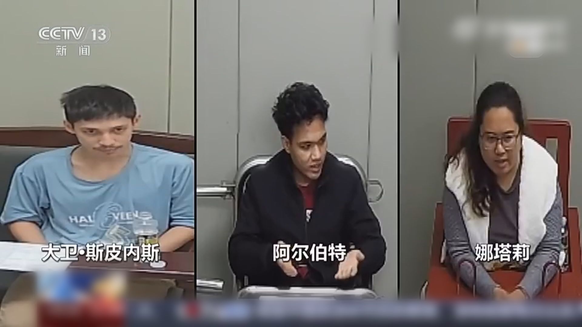 國安機關拘三名在華菲籍人員　涉於中國從事間諜活動