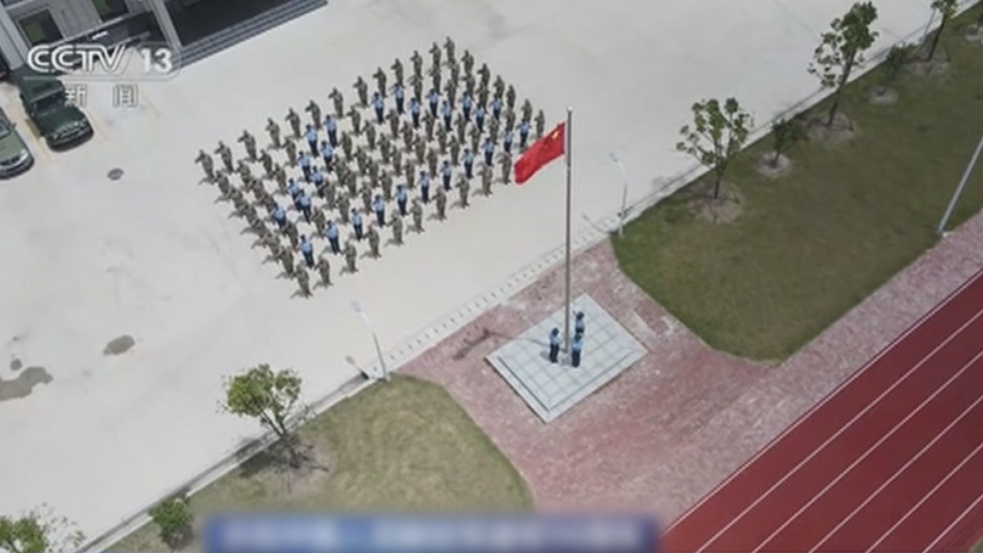 八一建軍節｜解放軍慶祝建軍98周年　防長董軍：決不允許「台獨」分裂圖謀得逞