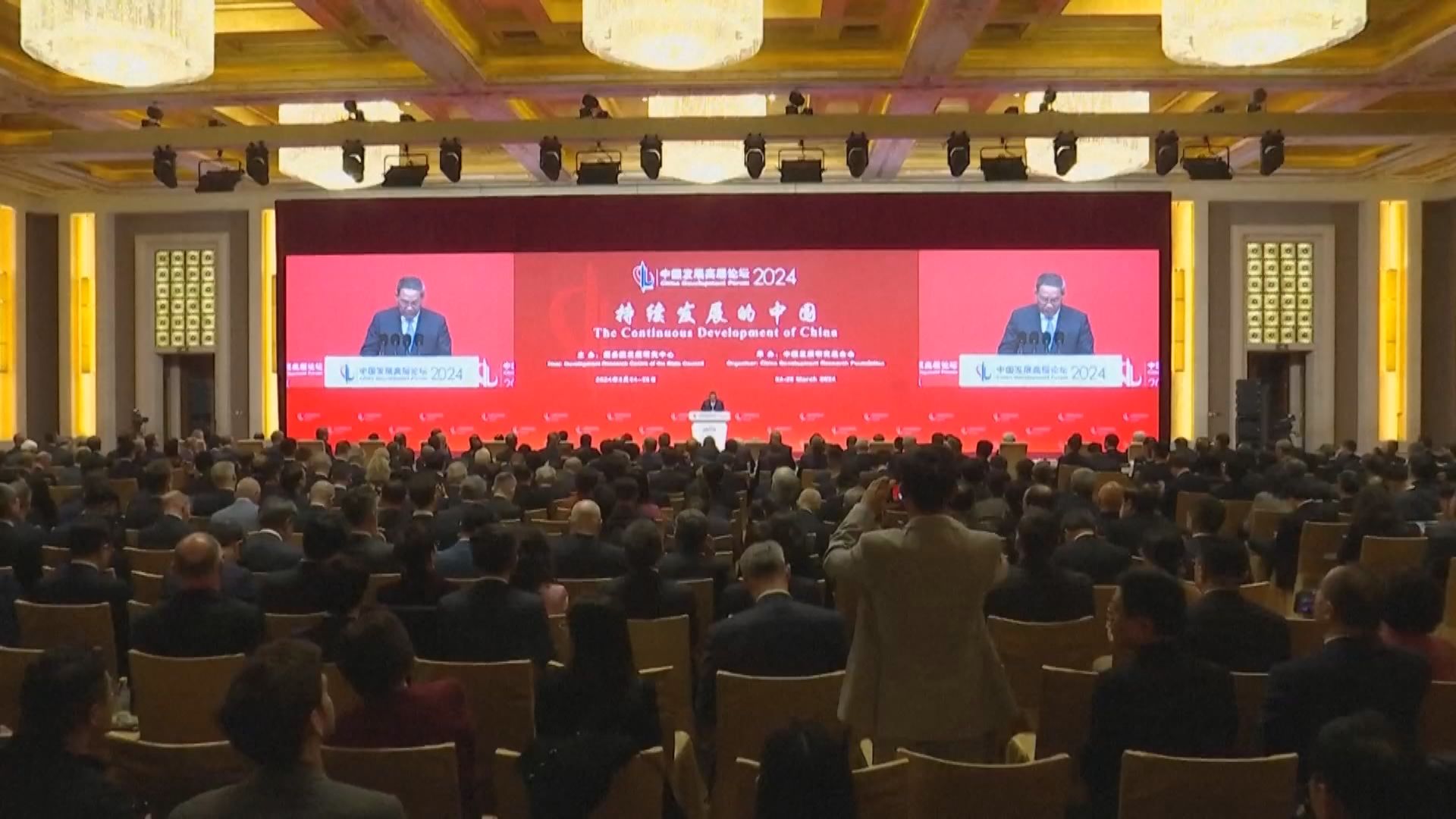 中國發展高層論壇 李強指中國經濟持續向好