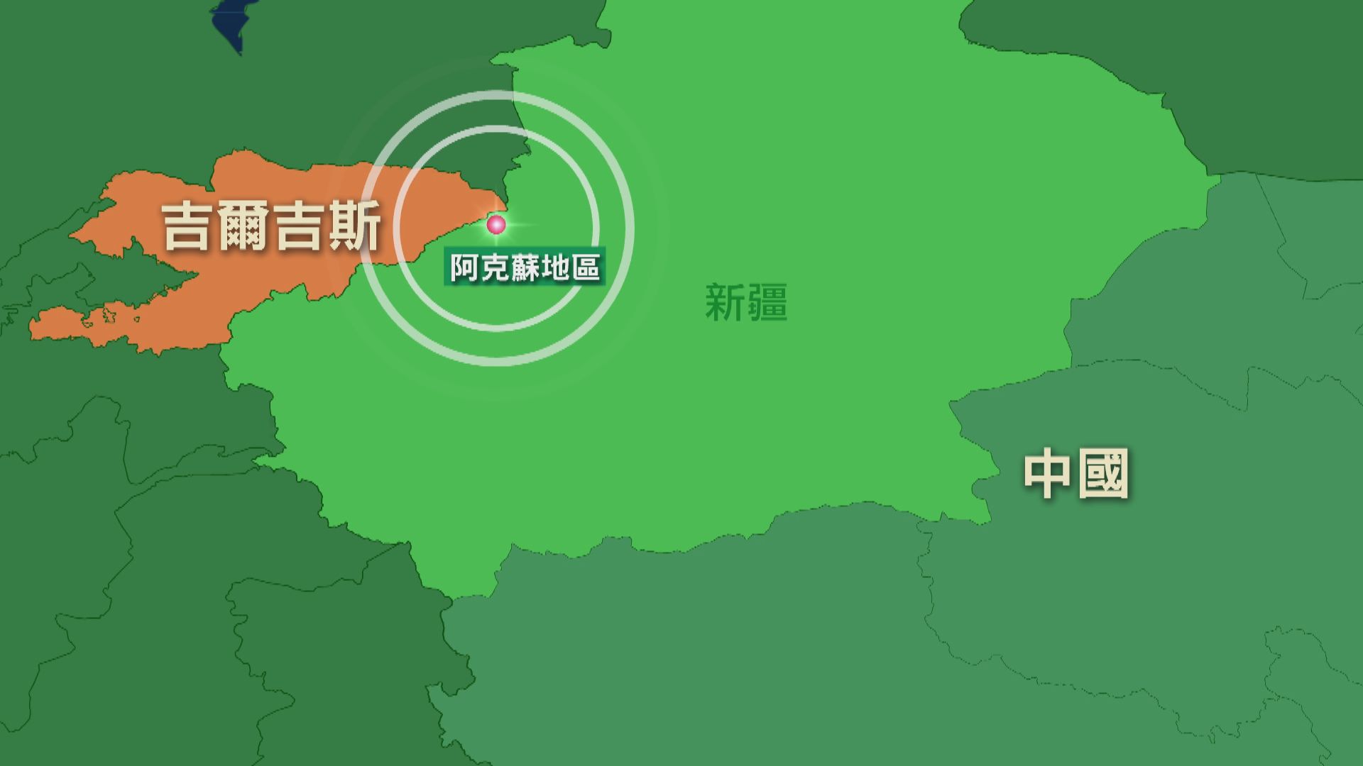 新疆阿克蘇地區溫宿縣發生5.1級地震