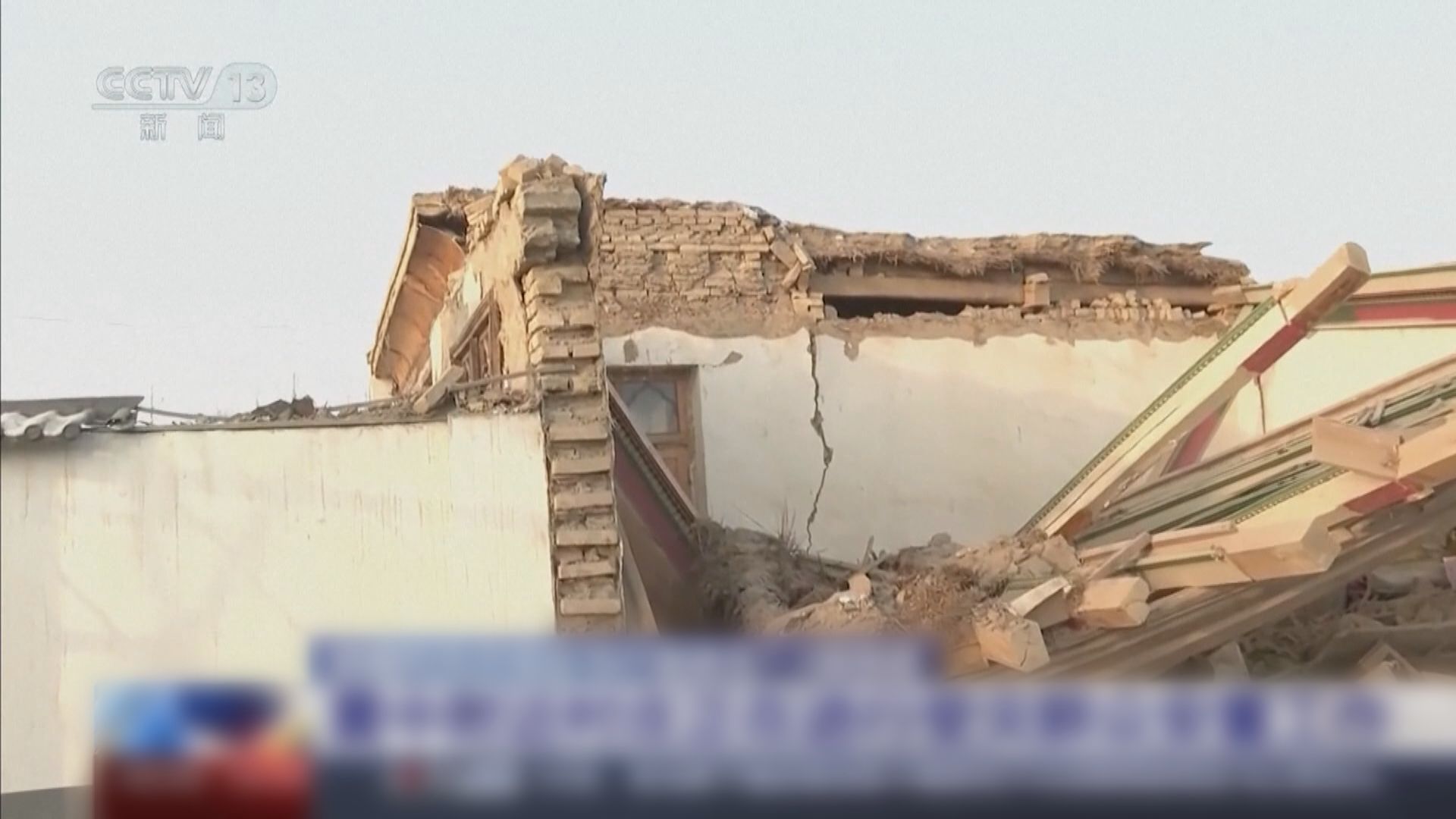 新疆阿克蘇地區7.1級地震 至少7人傷