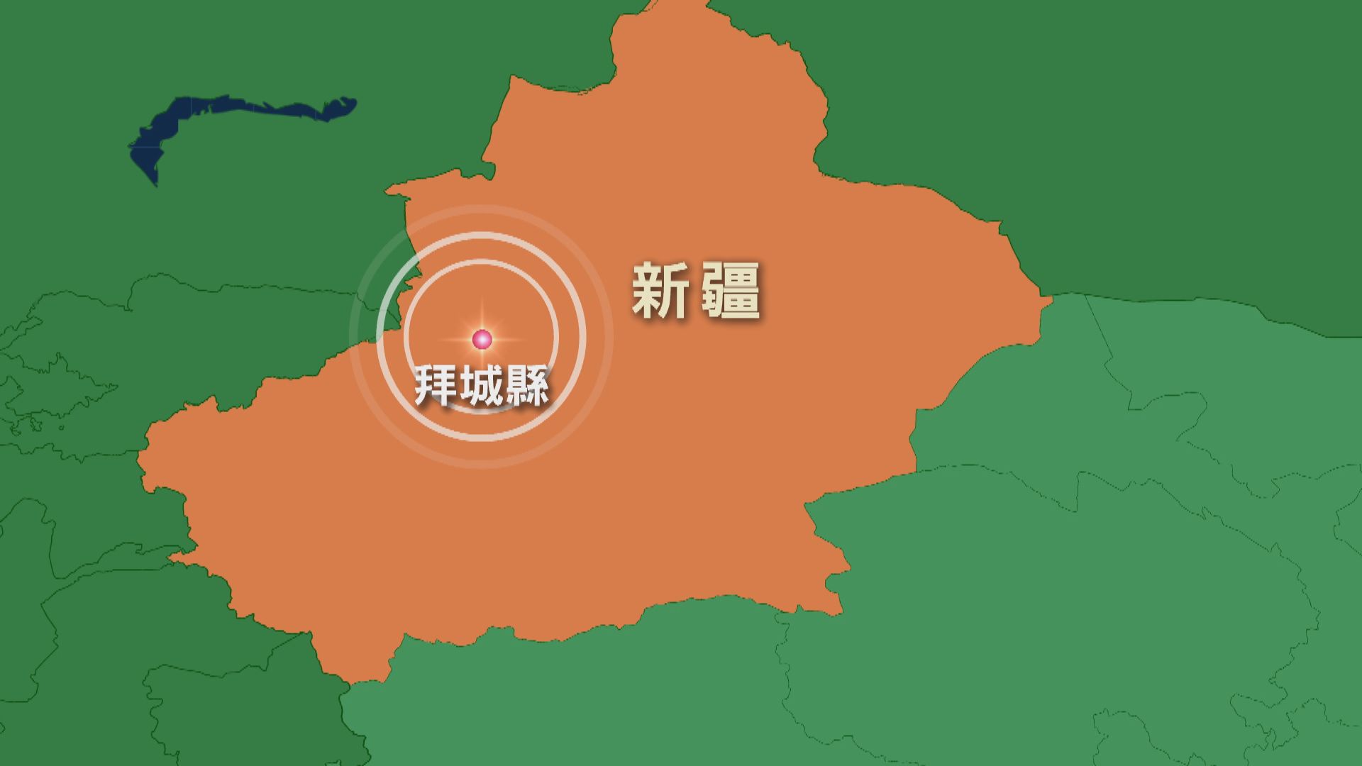新疆阿克蘇地區發生5.4級地震