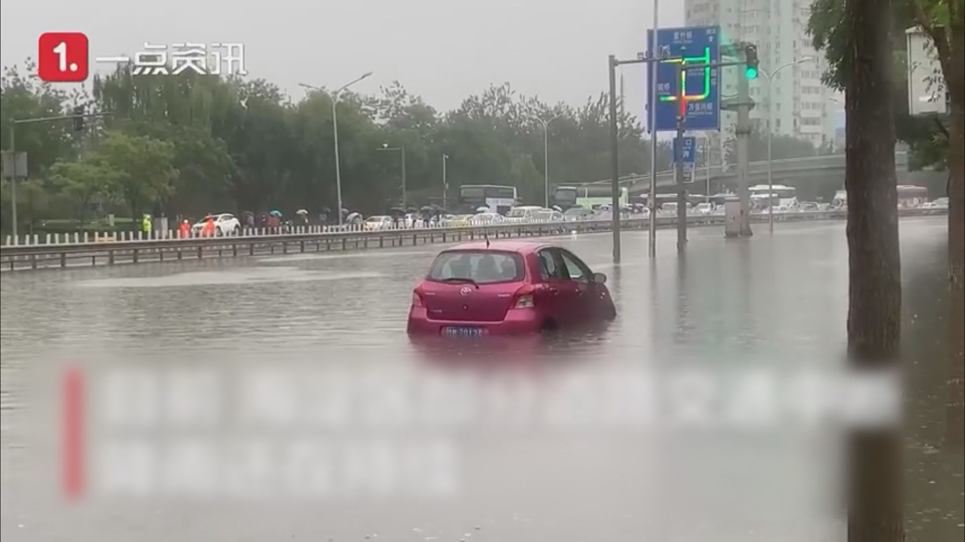 北京多處下暴雨引發嚴重積水