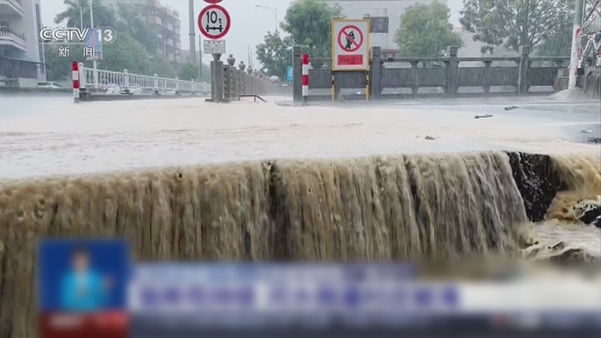 華南持續強降雨　廣東江門多地水浸