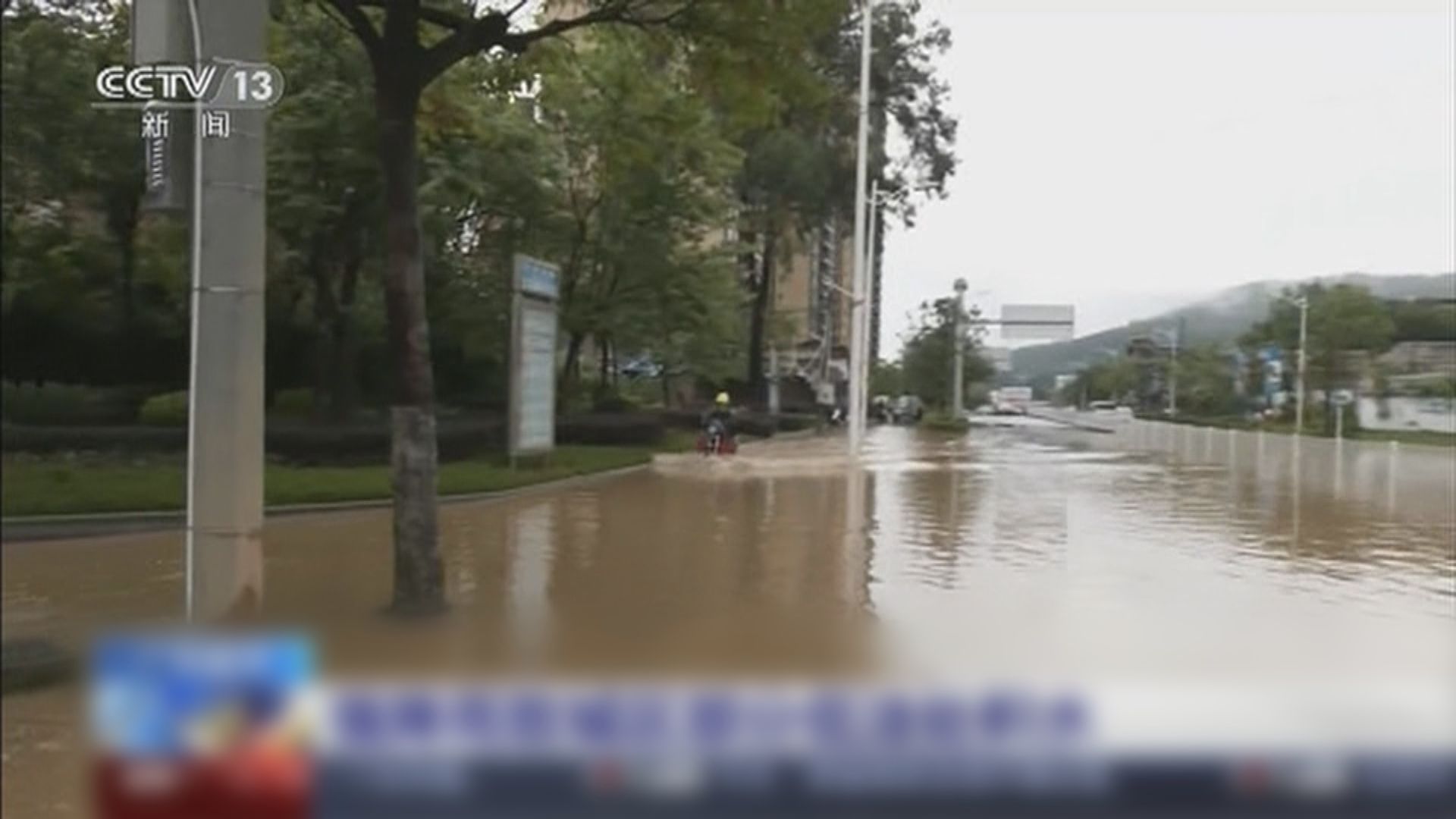 內地南方持續大雨　珠江防洪形勢嚴峻