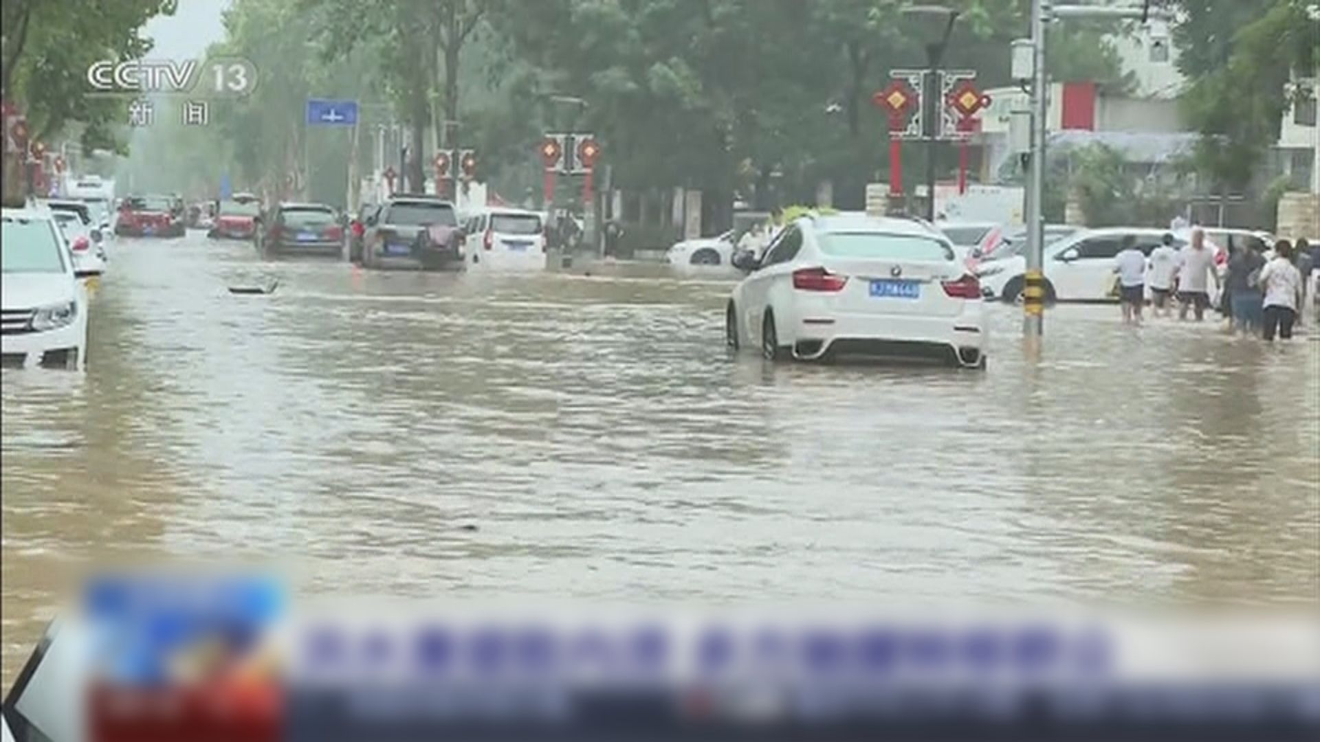 北京河北強降雨釀20死 習近平指示全力搜救