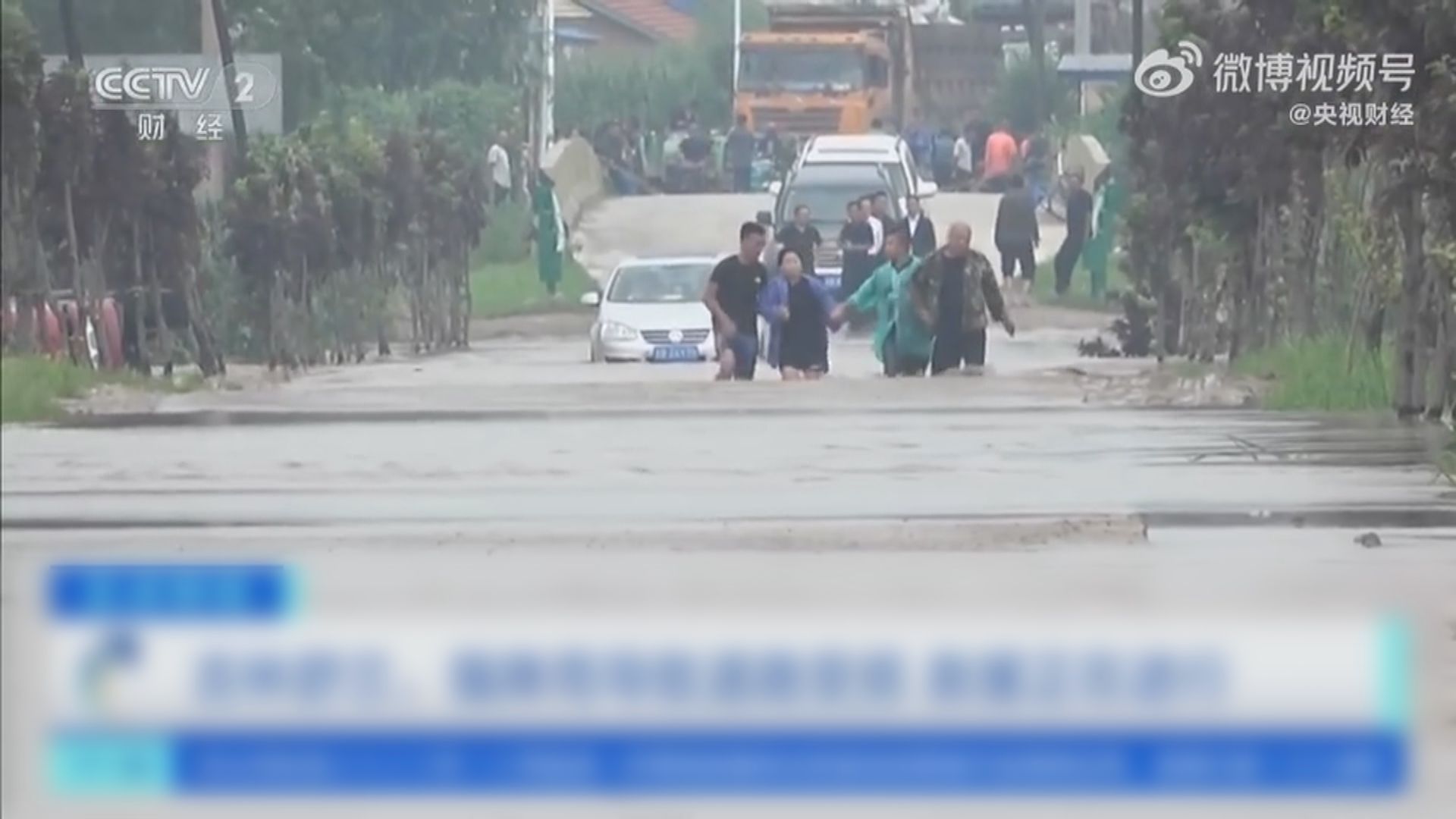 內地東北地區持續暴雨 吉林強降雨造成1死4人失蹤