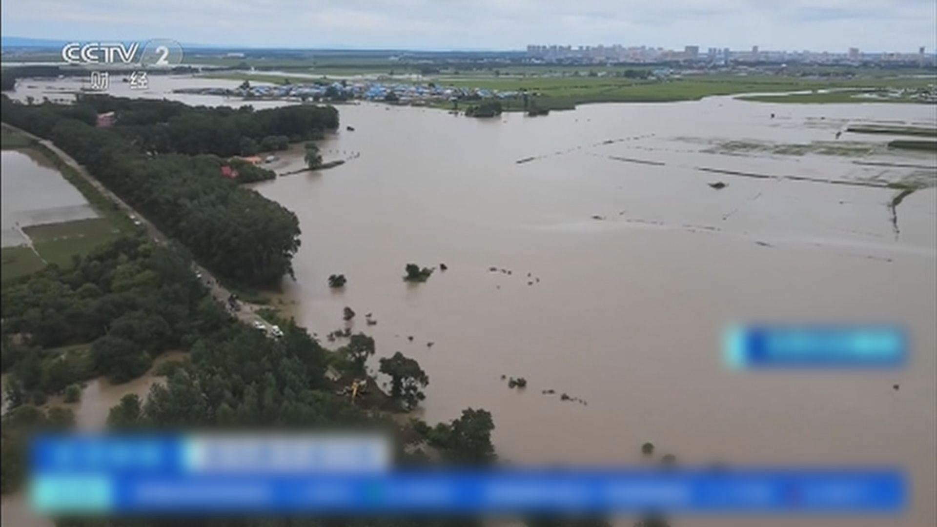 內地洪災持續 東北地區部分河段超警超保