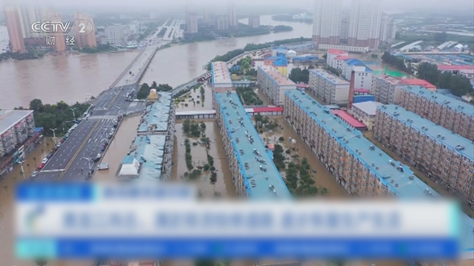 河北涿州城區道路積水嚴重 當局加緊排水