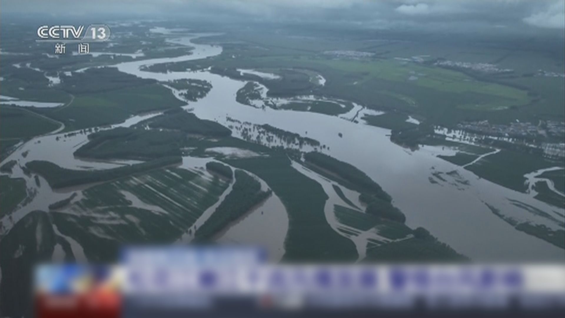 內地洪災持續 卡努或影響東北地區