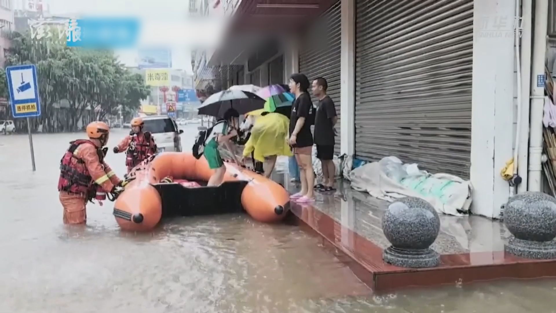 廣東水浸已轉移約八萬人 深圳料周末仍有大到暴雨