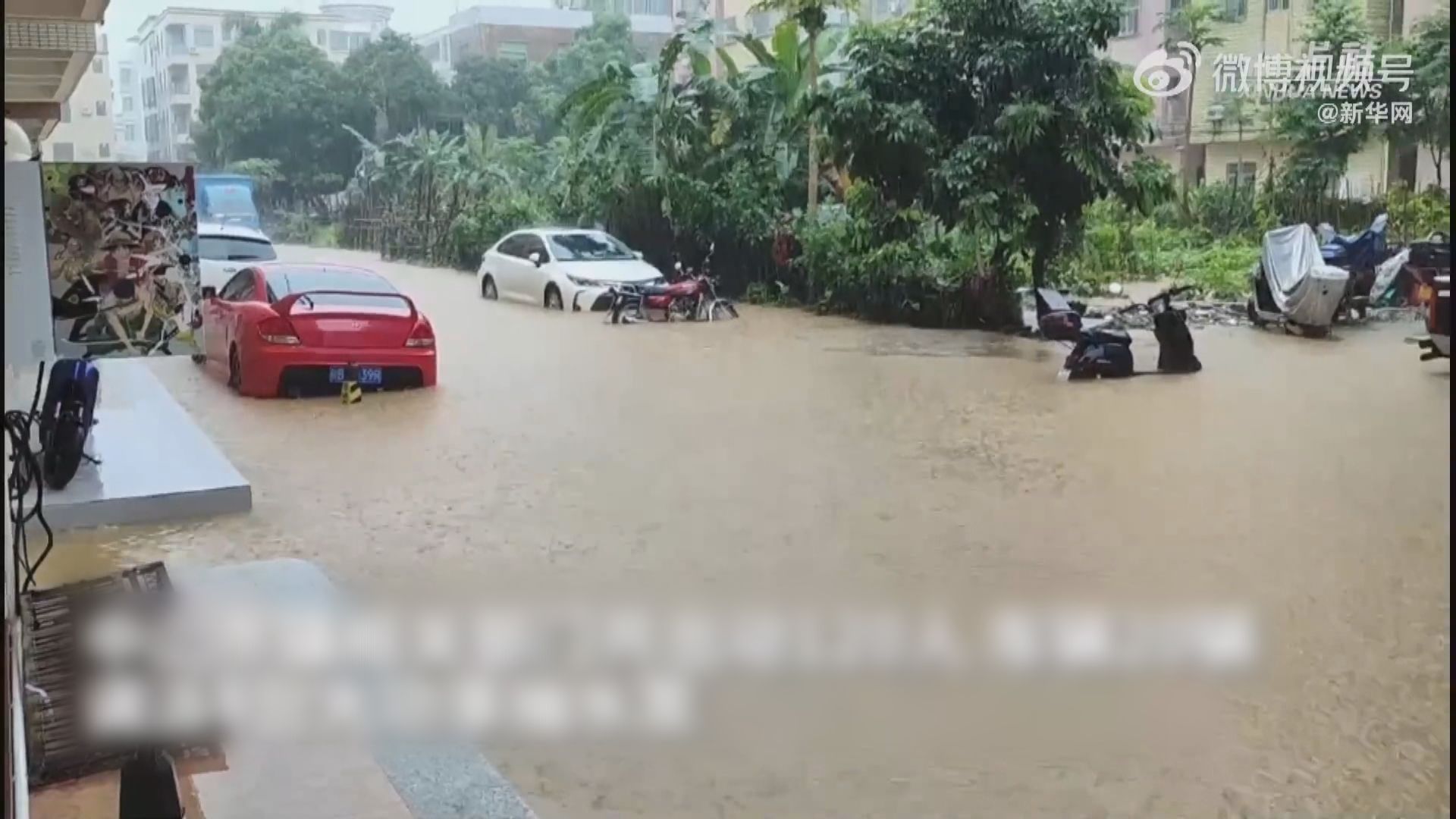 廣東中山多地暴雨洪災 消防營救轉移超過460人