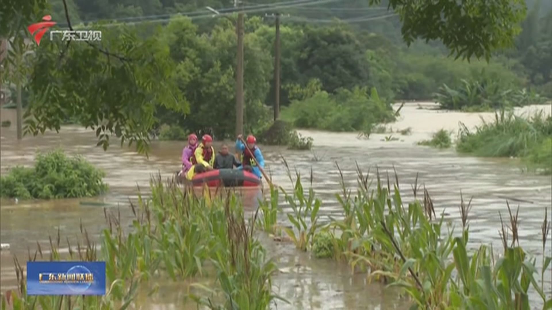 廣東梅州暴雨釀多人死亡或失蹤