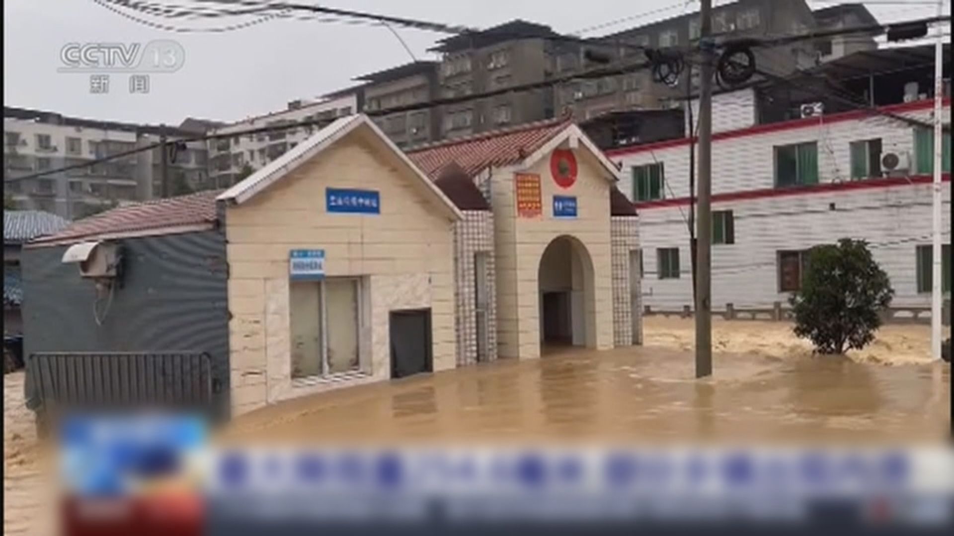 重慶多區大暴雨 墊江縣災情嚴重六人喪生
