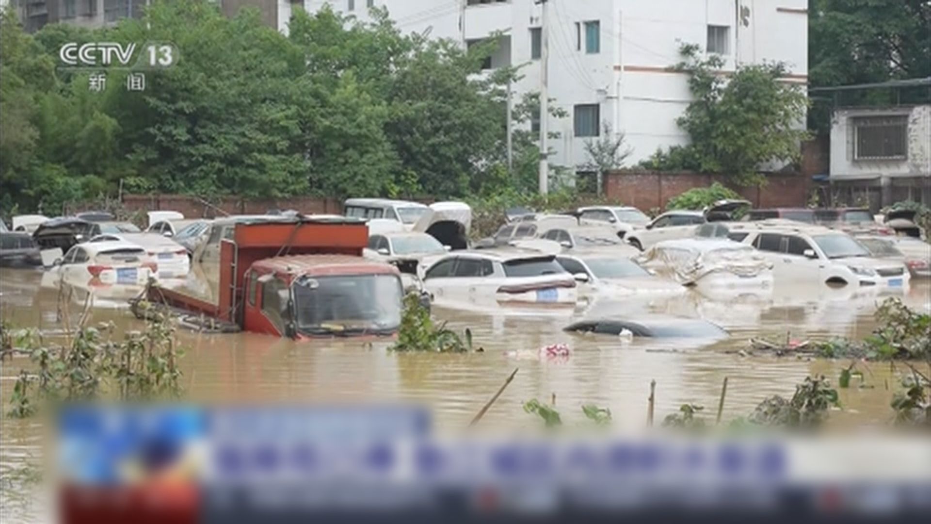 重慶多區大暴雨 墊江縣災情嚴重六人喪生