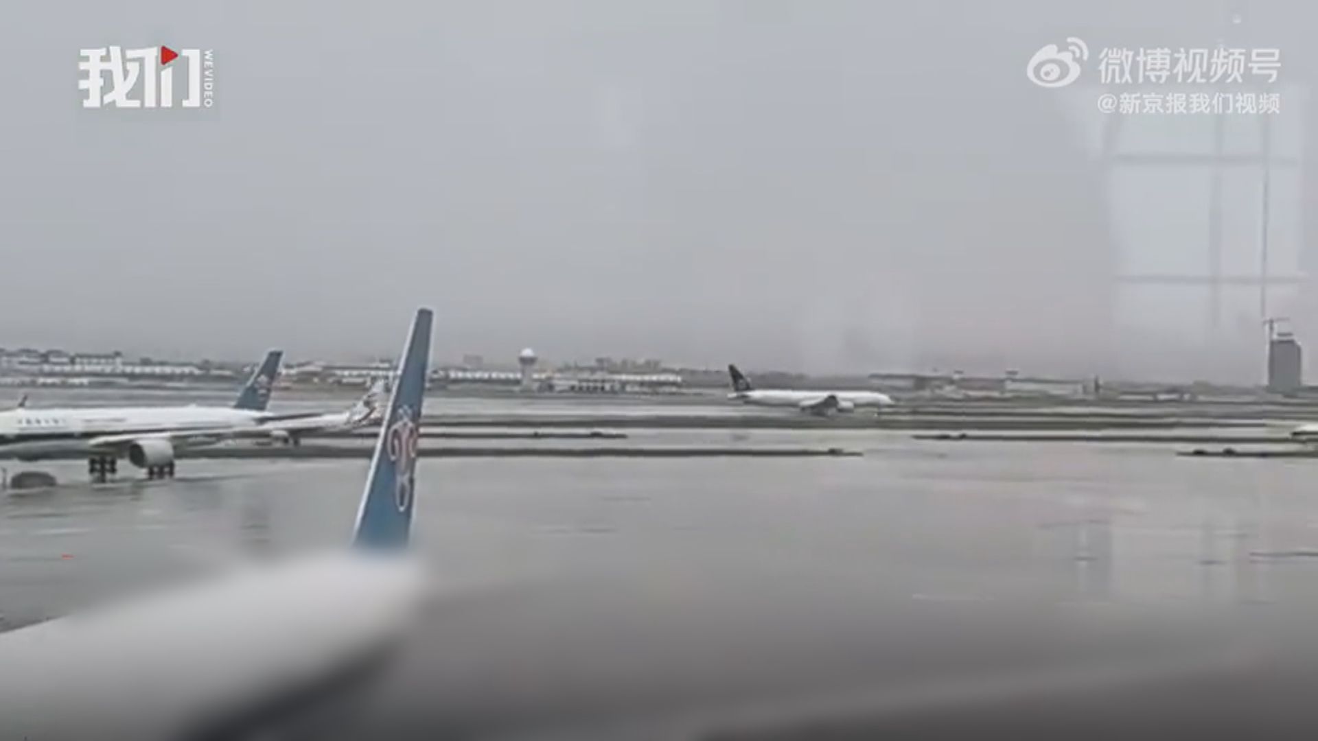 廣州下暴雨多處水浸 白雲機場數十班航班延誤