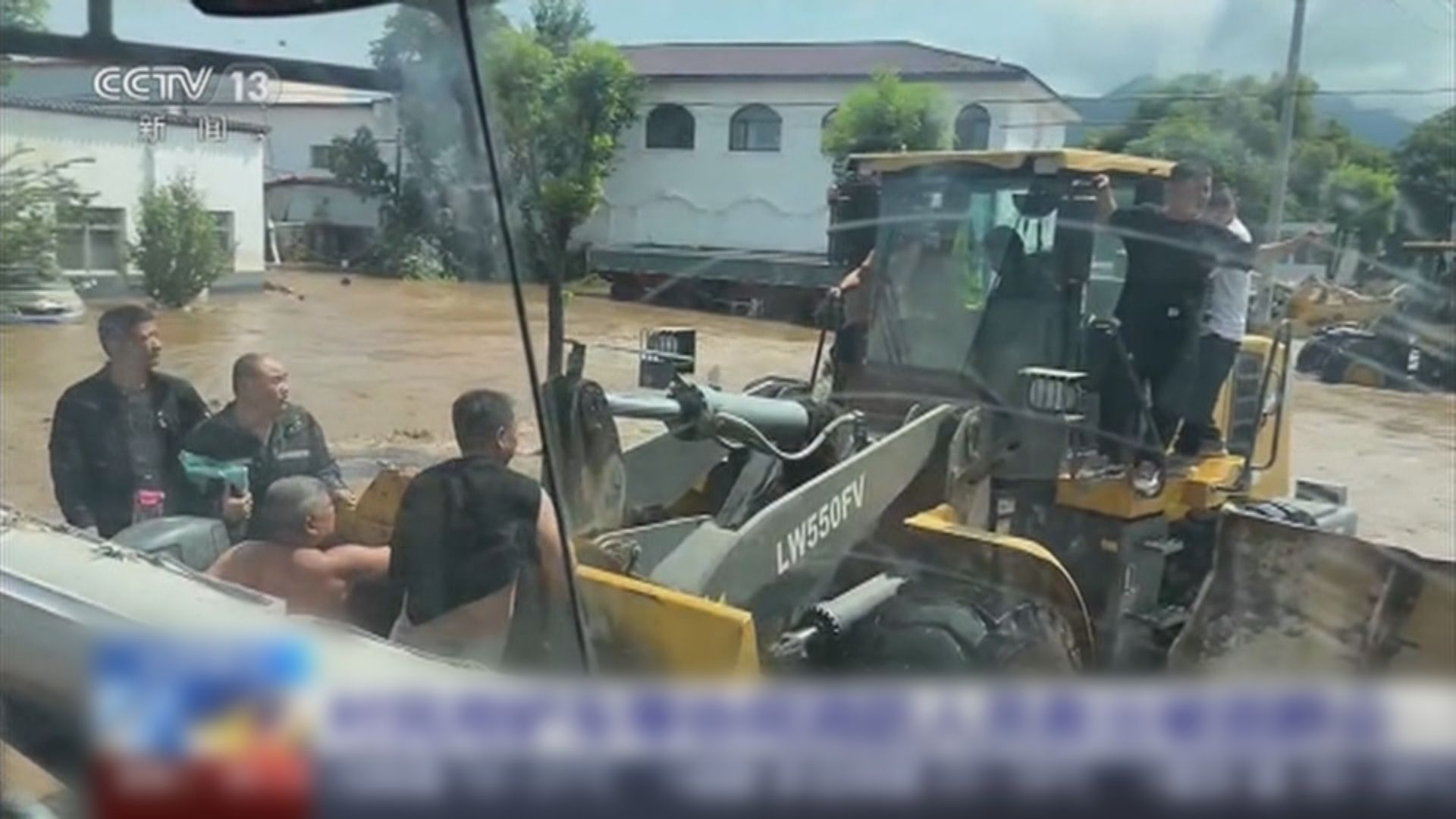 北京連日暴雨最少30人死亡　全市累計轉移逾8萬人