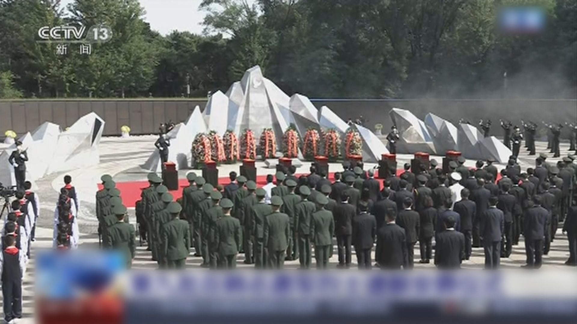 第九批在韓中國人民志願軍烈士遺骸下葬