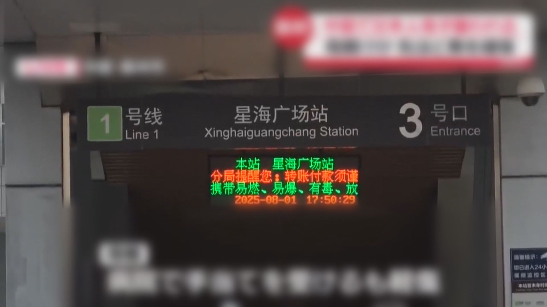 蘇州日本籍母子遇襲　當地日本人學校提醒學生家長注意安全 