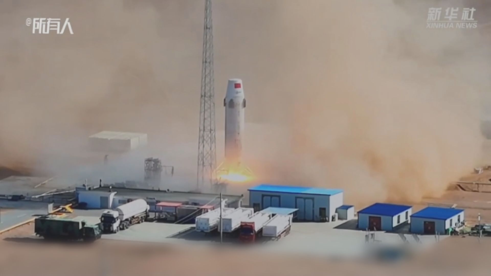 中國可重複使用火箭完成垂直起降試驗