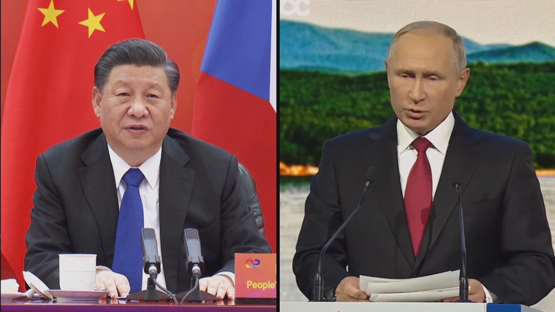 中俄兩國元首互致新年賀電