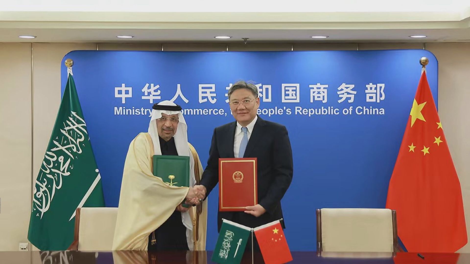 王文濤：中方願同沙特持續擴大貿易投資等領域合作規模