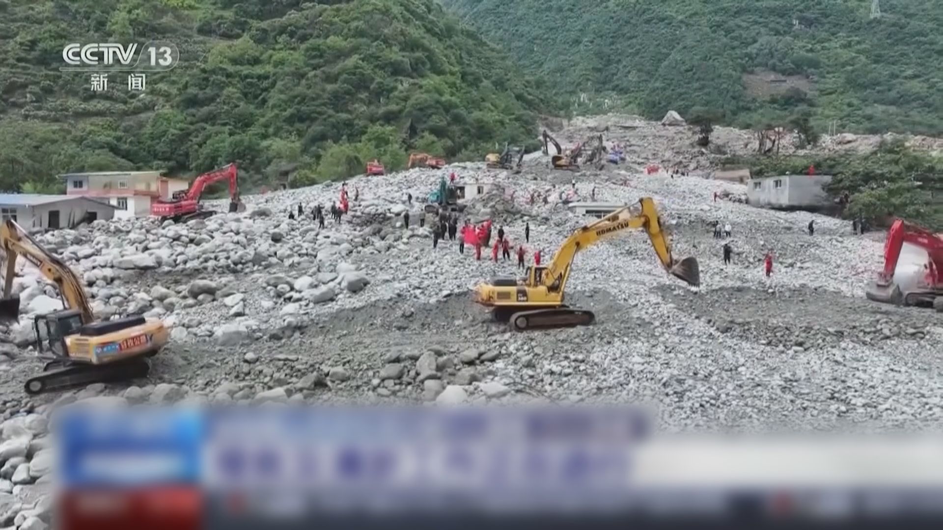 四川康定特大山洪泥石流增至8死　仍有19人失蹤