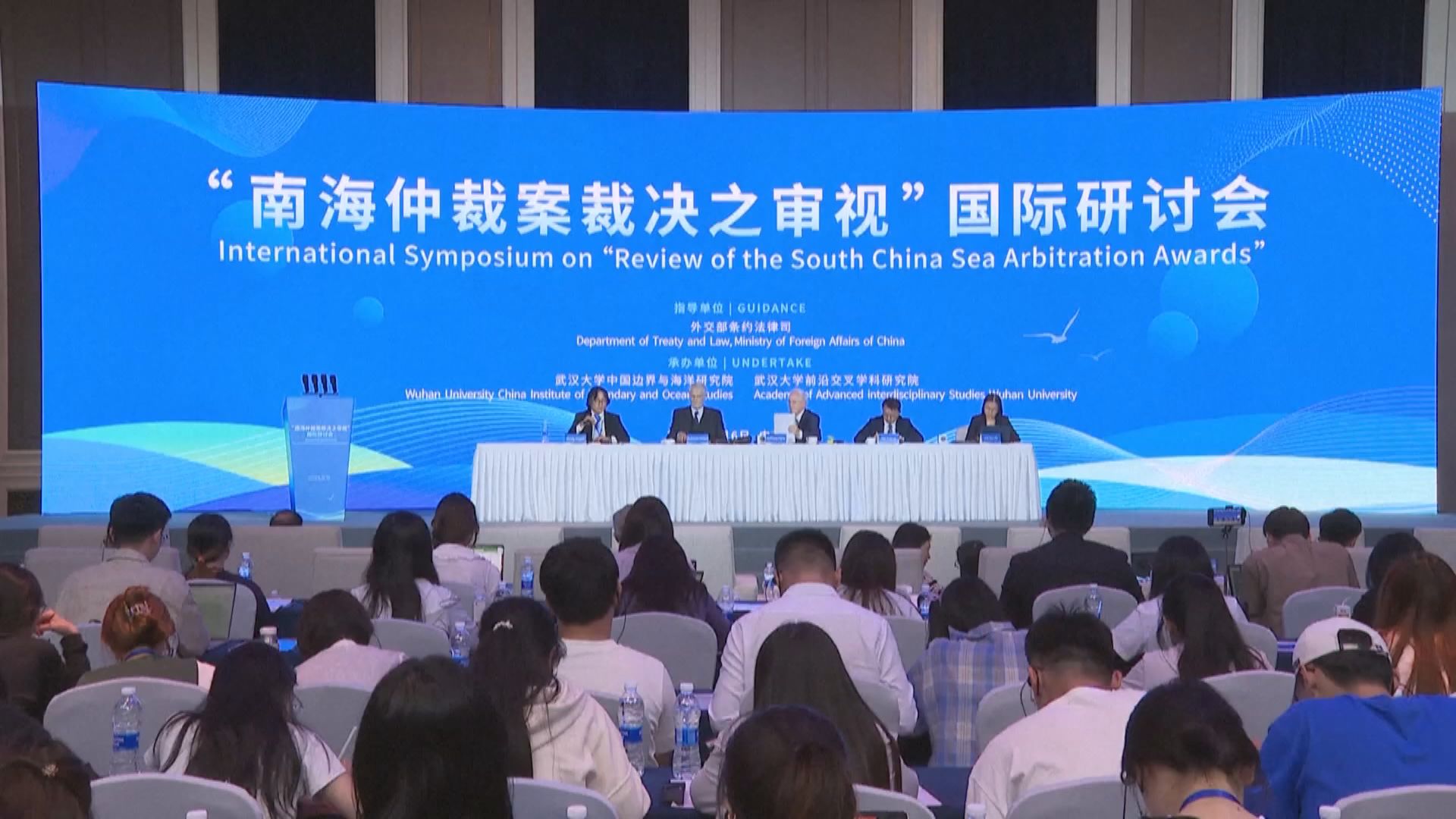 中國說遠海群島的習慣國際法不牴觸聯合國海洋法公約