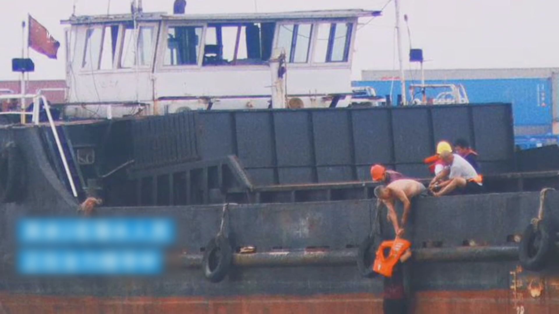 長江南通段兩船相撞其中一艘沉沒 船上六人墮江
