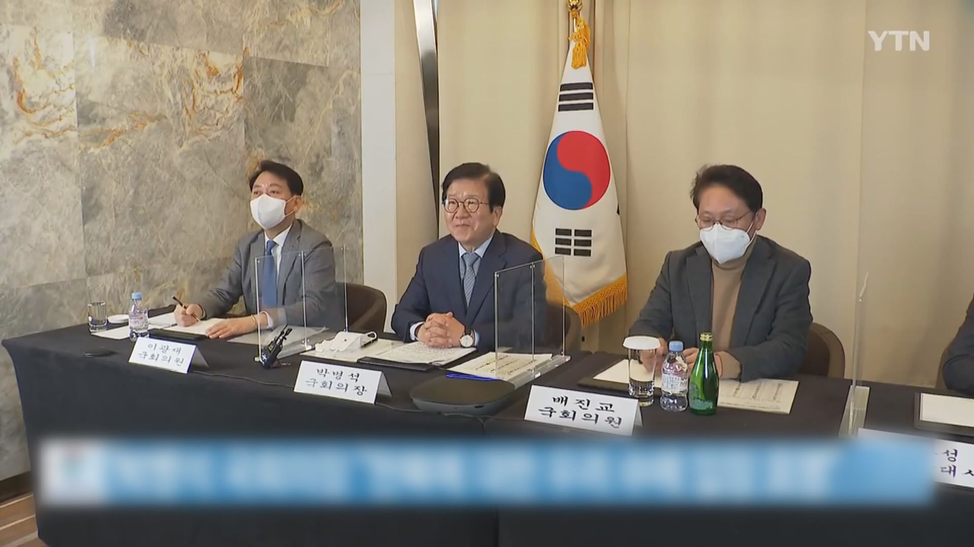 南韓國會議長向中方表達對韓服爭議的關切