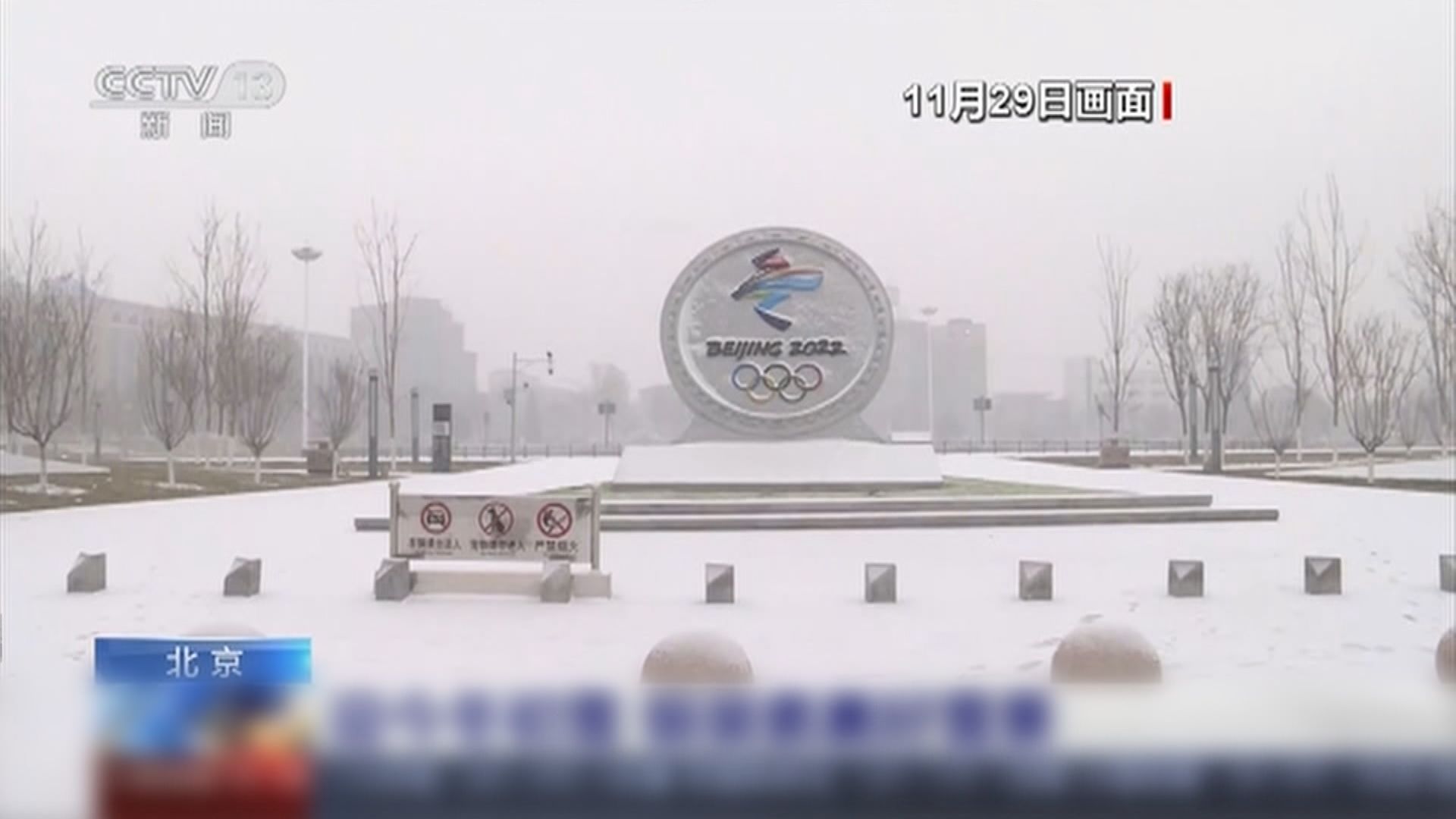 北方多處降雪首都機場取消部分航班
