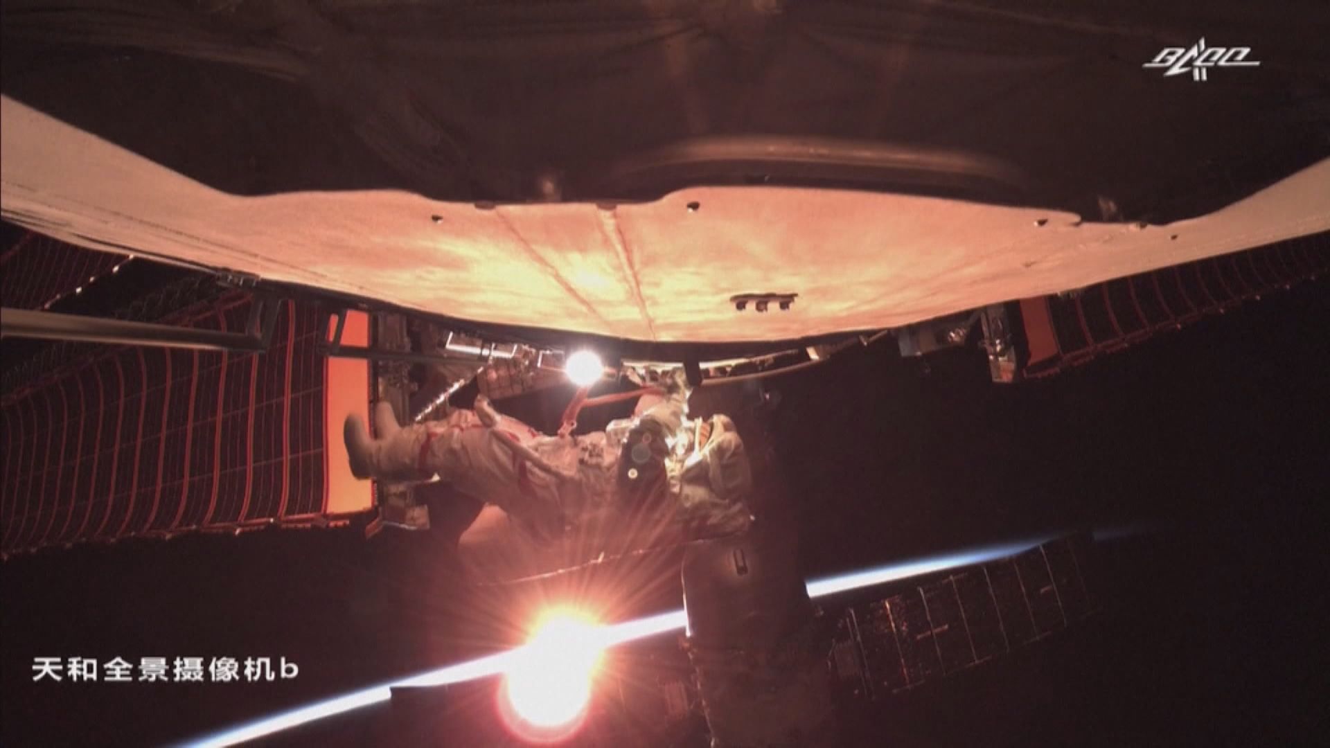 神舟十三號太空人完成第二次出艙活動