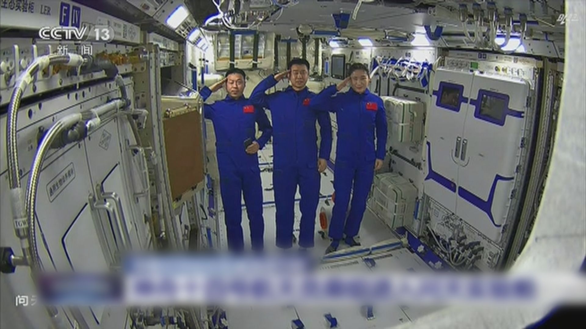 問天實驗艙與天和核心艙交會對接　三名太空人進入實驗艙