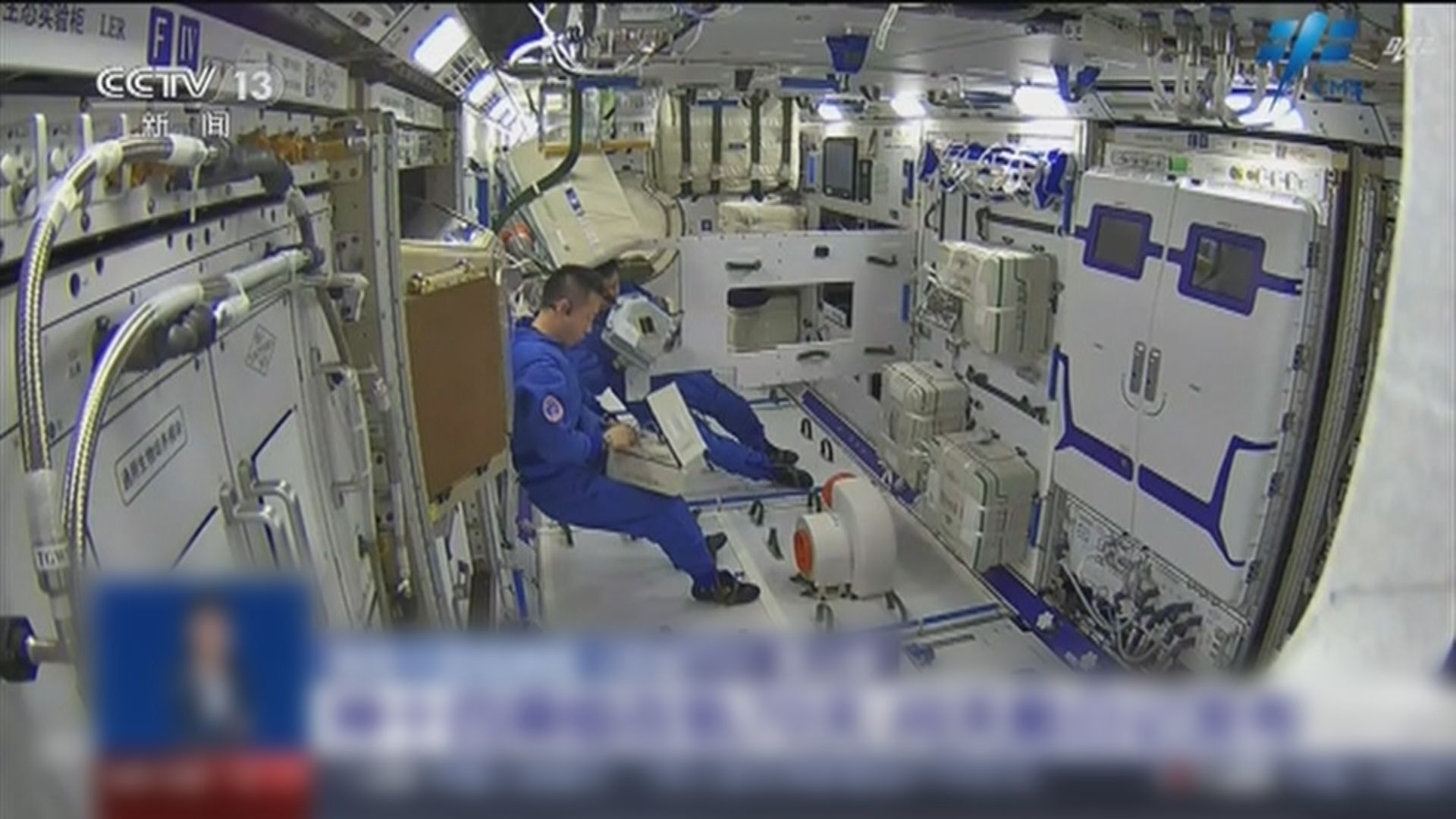 神舟十四號太空人短期內將從問天氣閘艙出艙　首次進行太空漫步